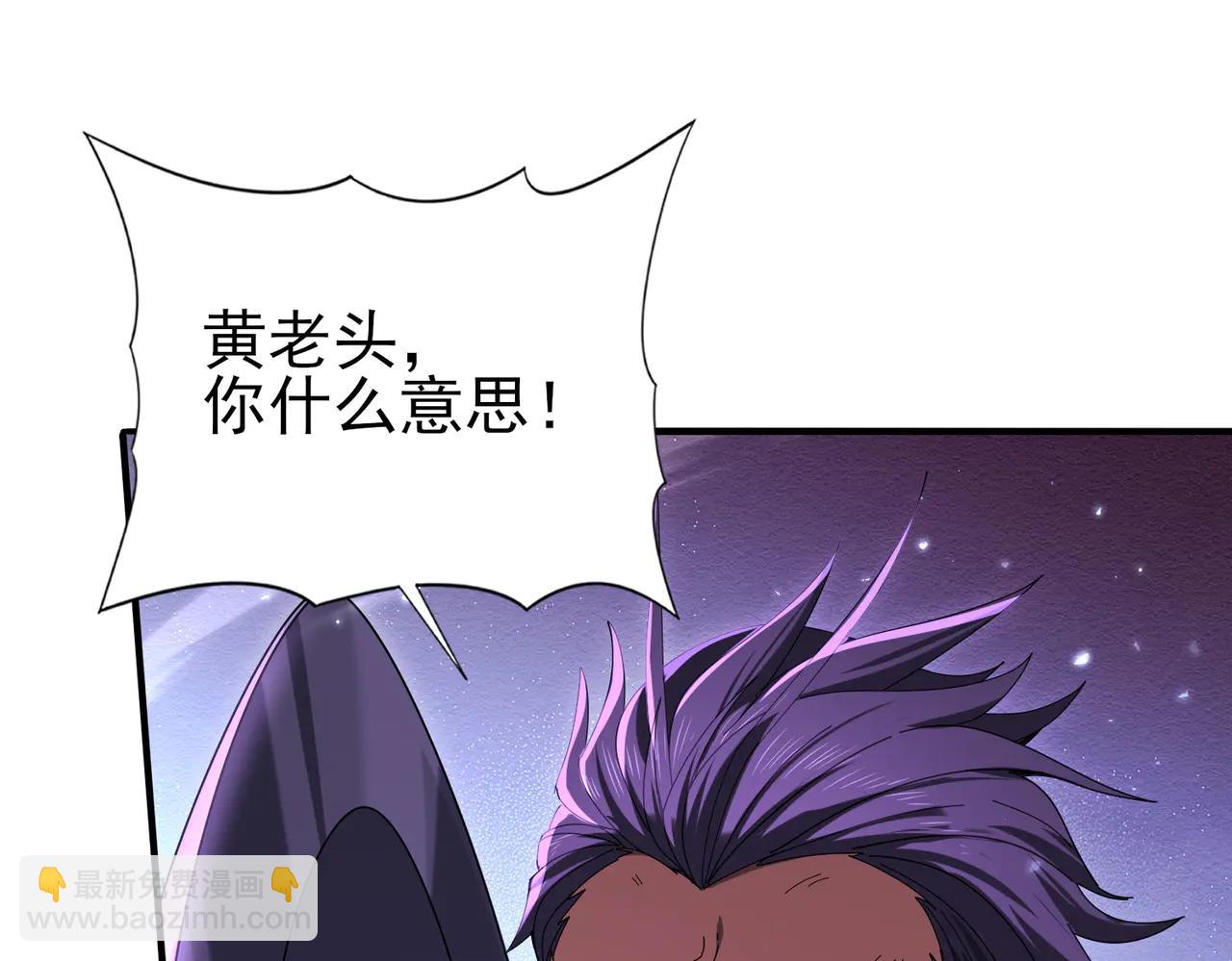 第130话 倾巢而出(1/3)-第132话