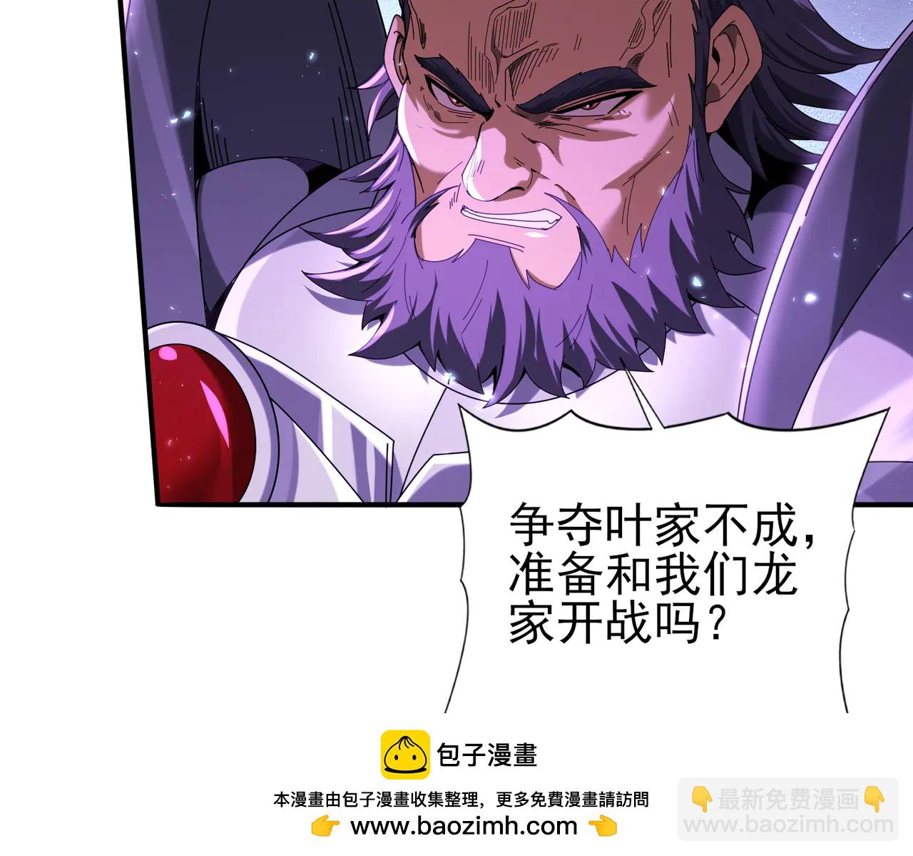 第130话 倾巢而出(1/3)-第132话