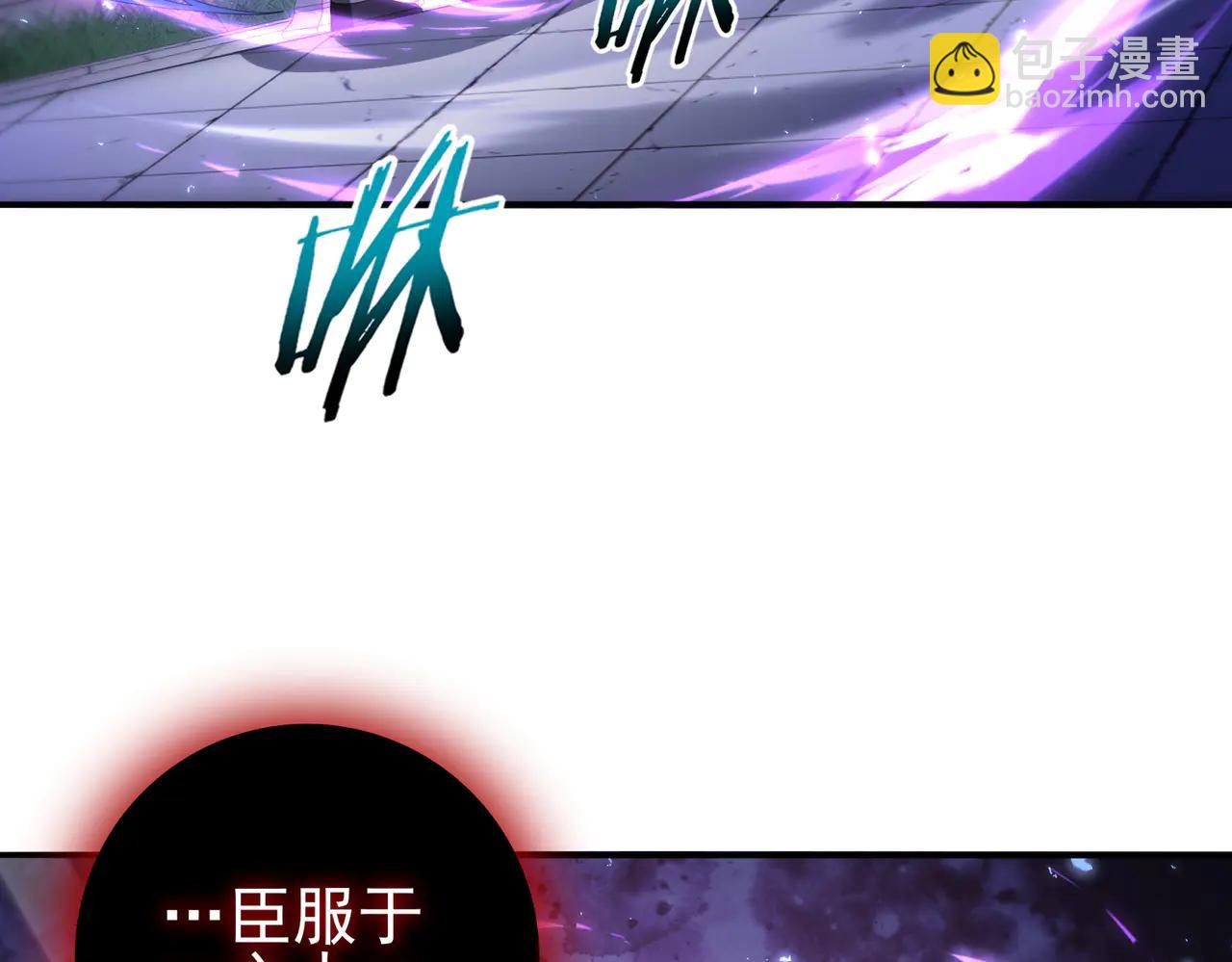 第130话 倾巢而出(1/3)-第132话