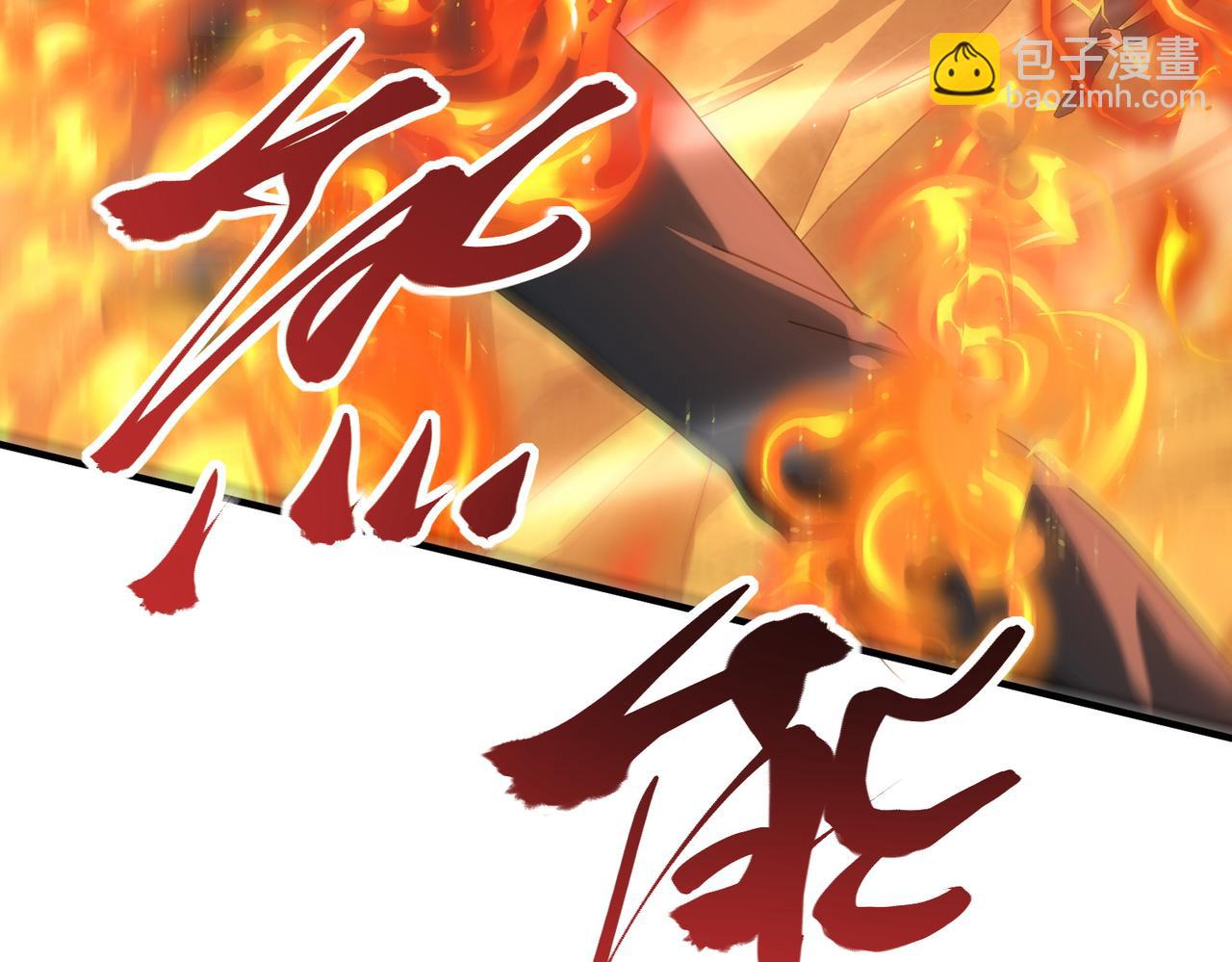 第132话 困兽(1/3)-第134话
