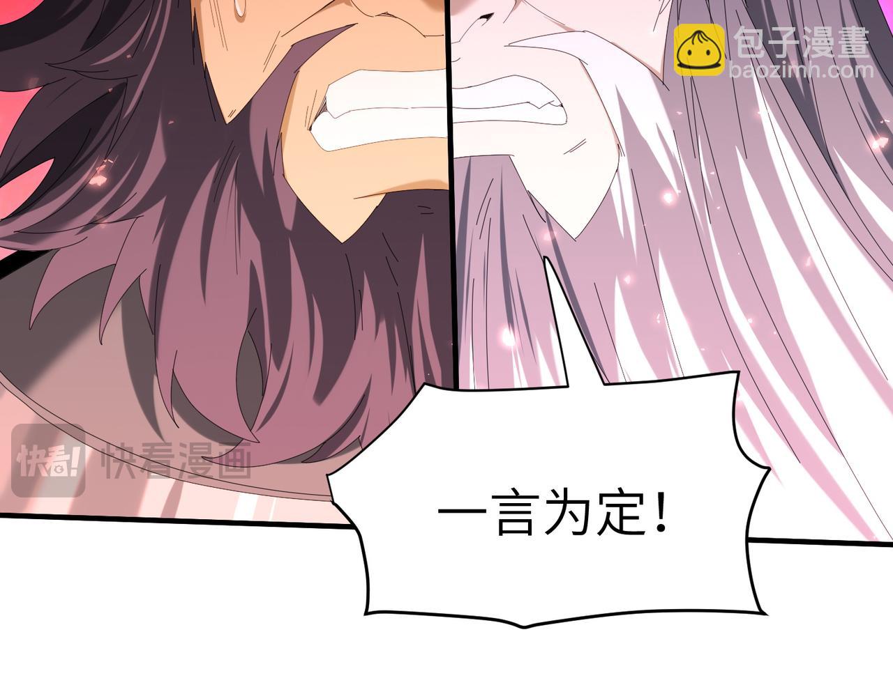 第132话 困兽(1/3)-第134话