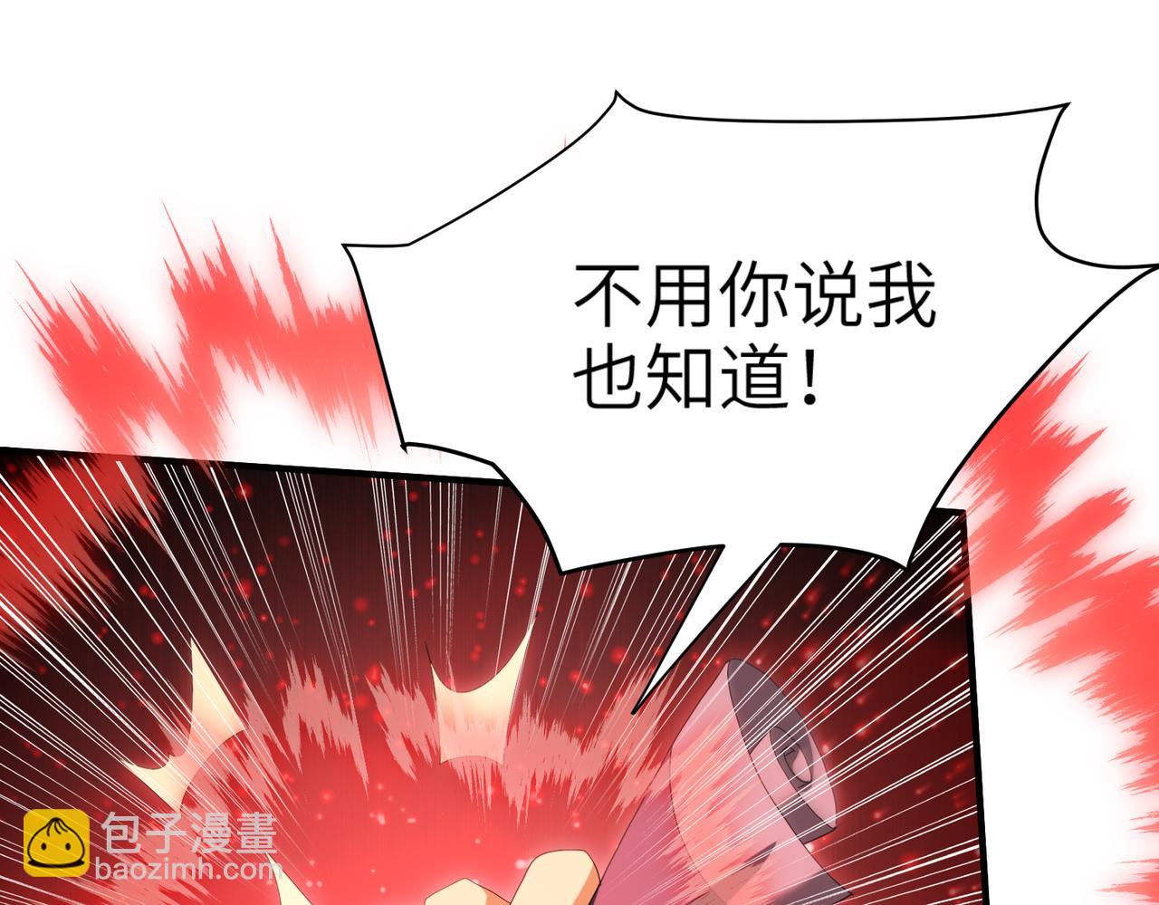 第132话 困兽(1/3)-第134话