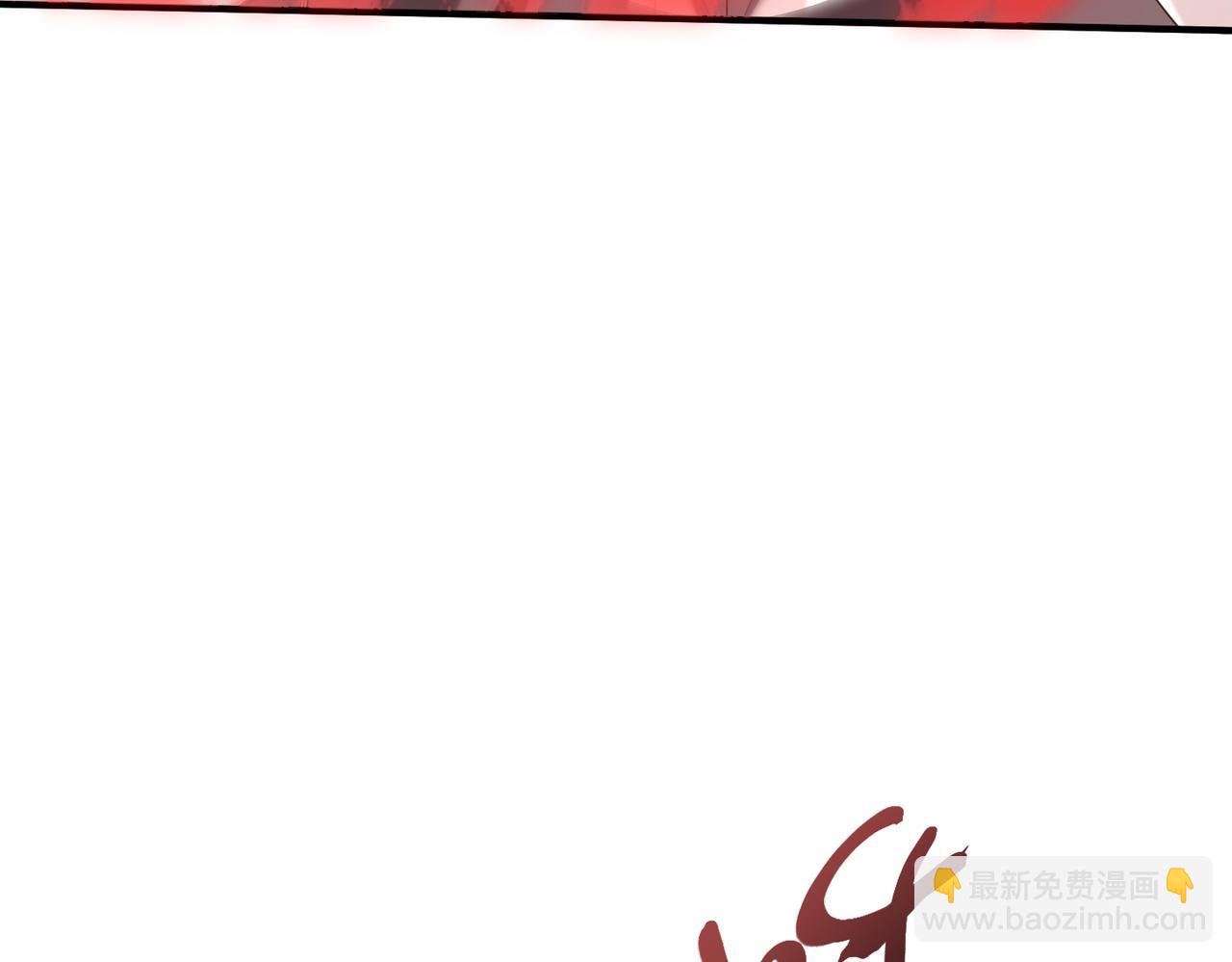 第132话 困兽(1/3)-第134话