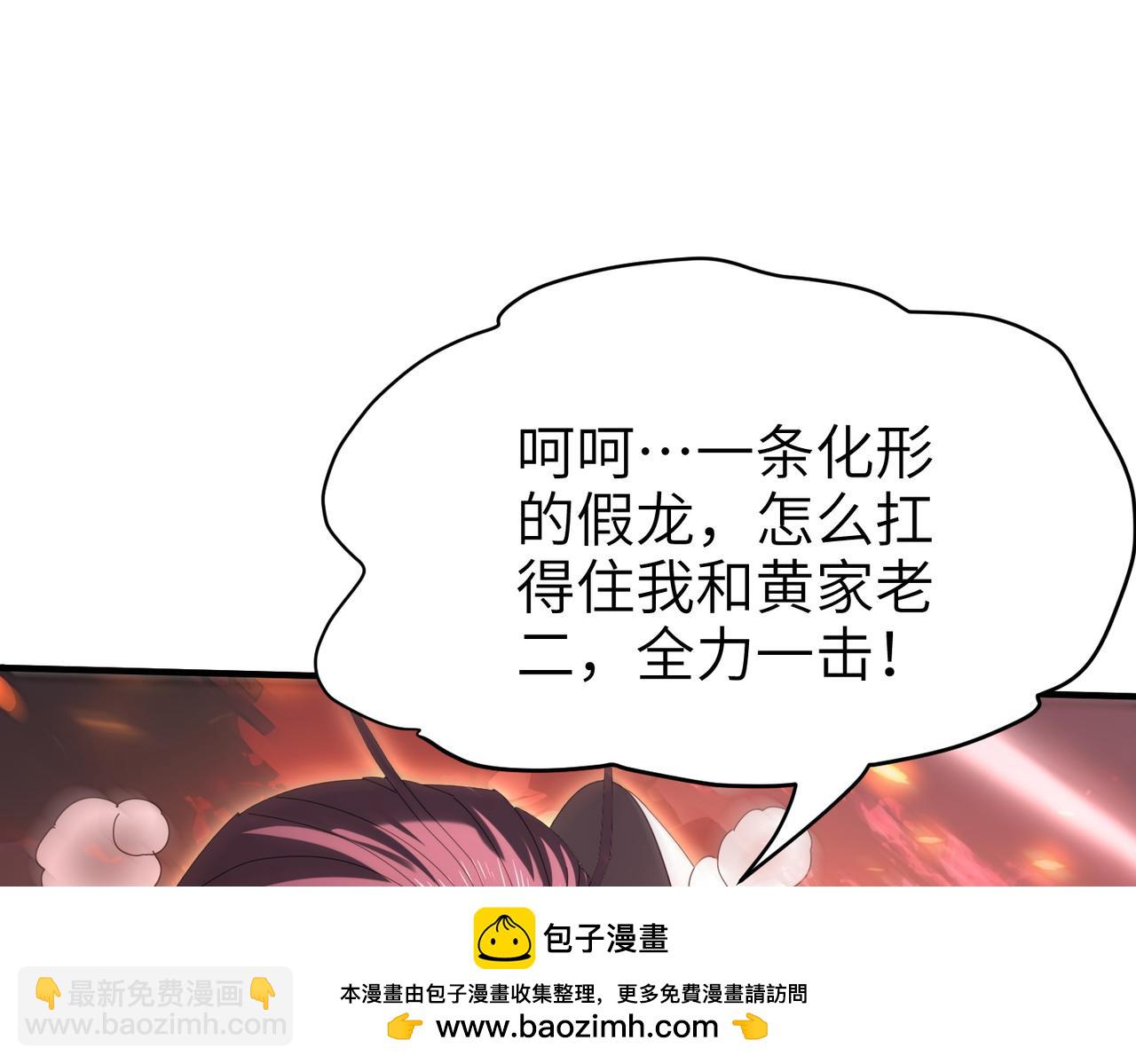 第132话 困兽(1/3)-第134话