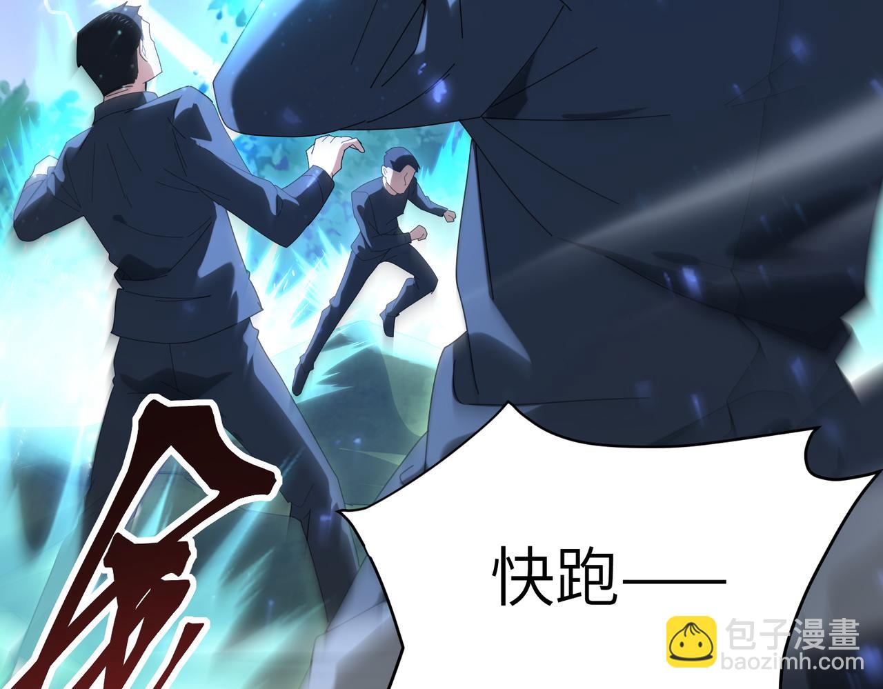 第132话 困兽(1/3)-第134话