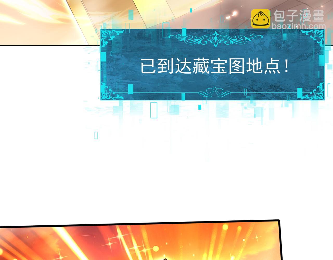 第134话 飞仙古祠(1/3)-第136话