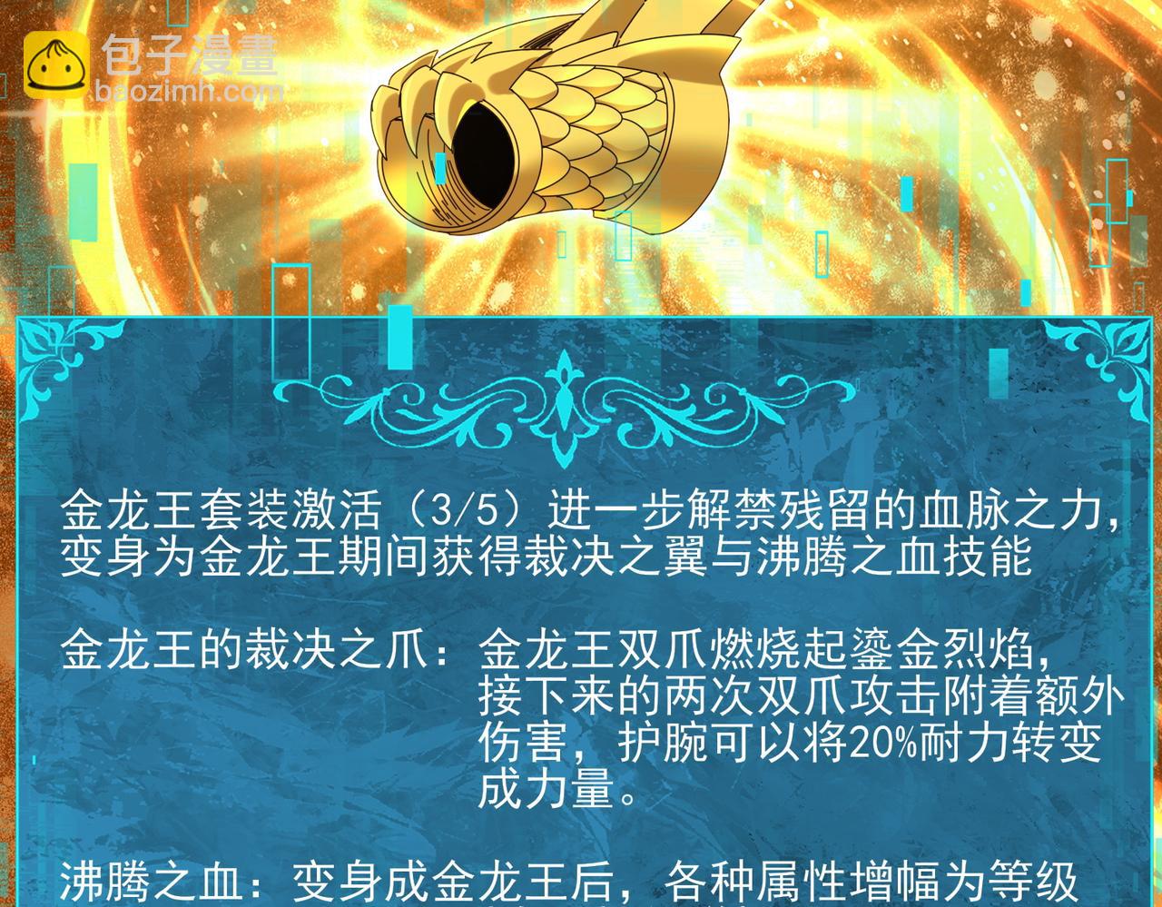 第134话 飞仙古祠(1/3)-第136话