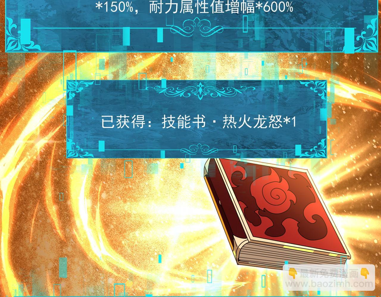 第134话 飞仙古祠(1/3)-第136话