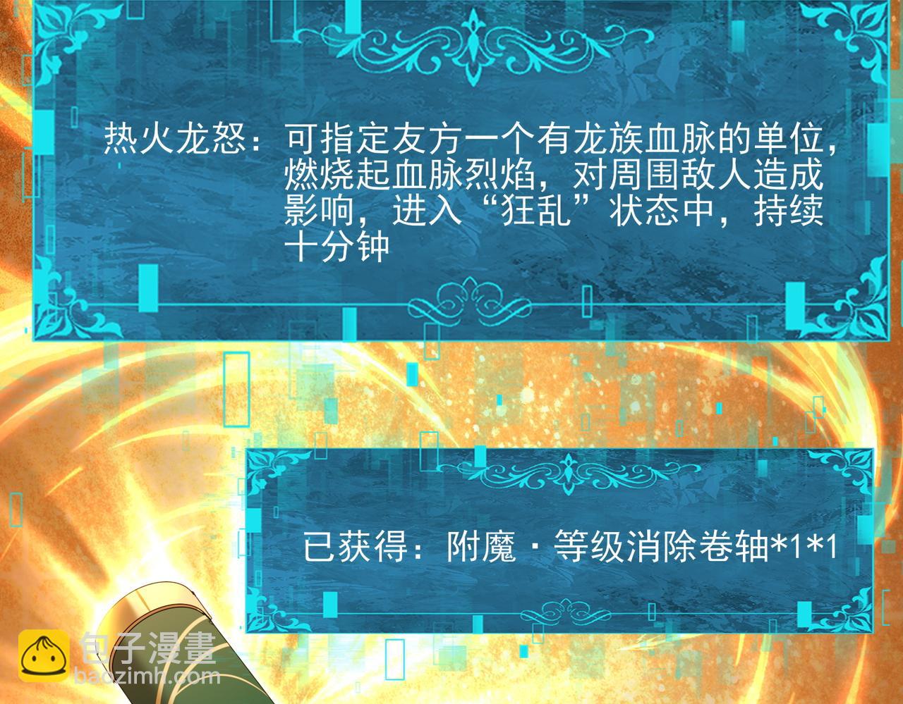 第134话 飞仙古祠(1/3)-第136话