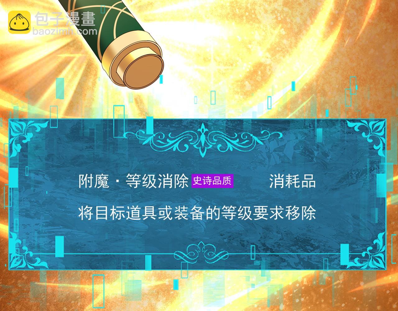 第134话 飞仙古祠(1/3)-第136话