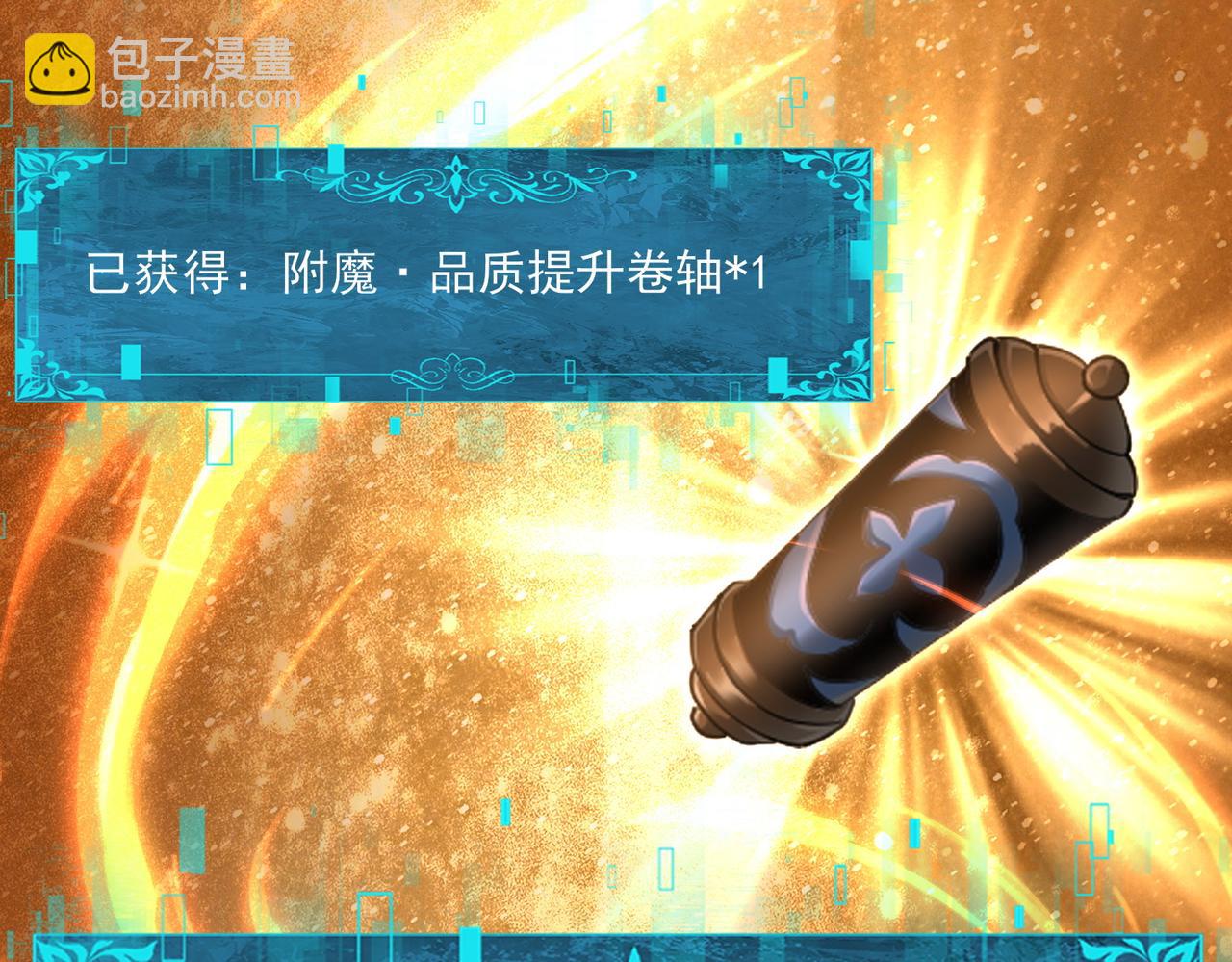第134话 飞仙古祠(1/3)-第136话