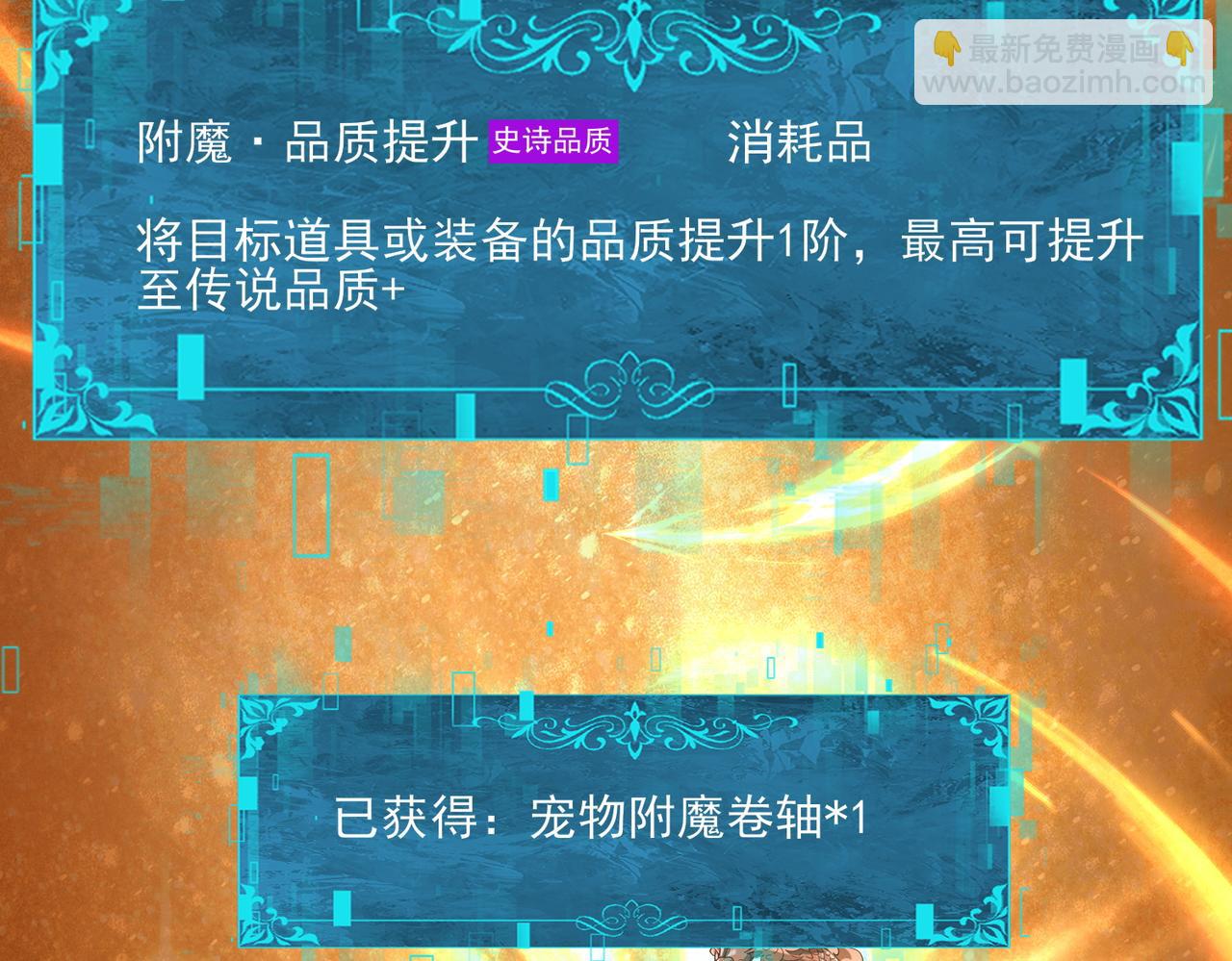 第134话 飞仙古祠(1/3)-第136话