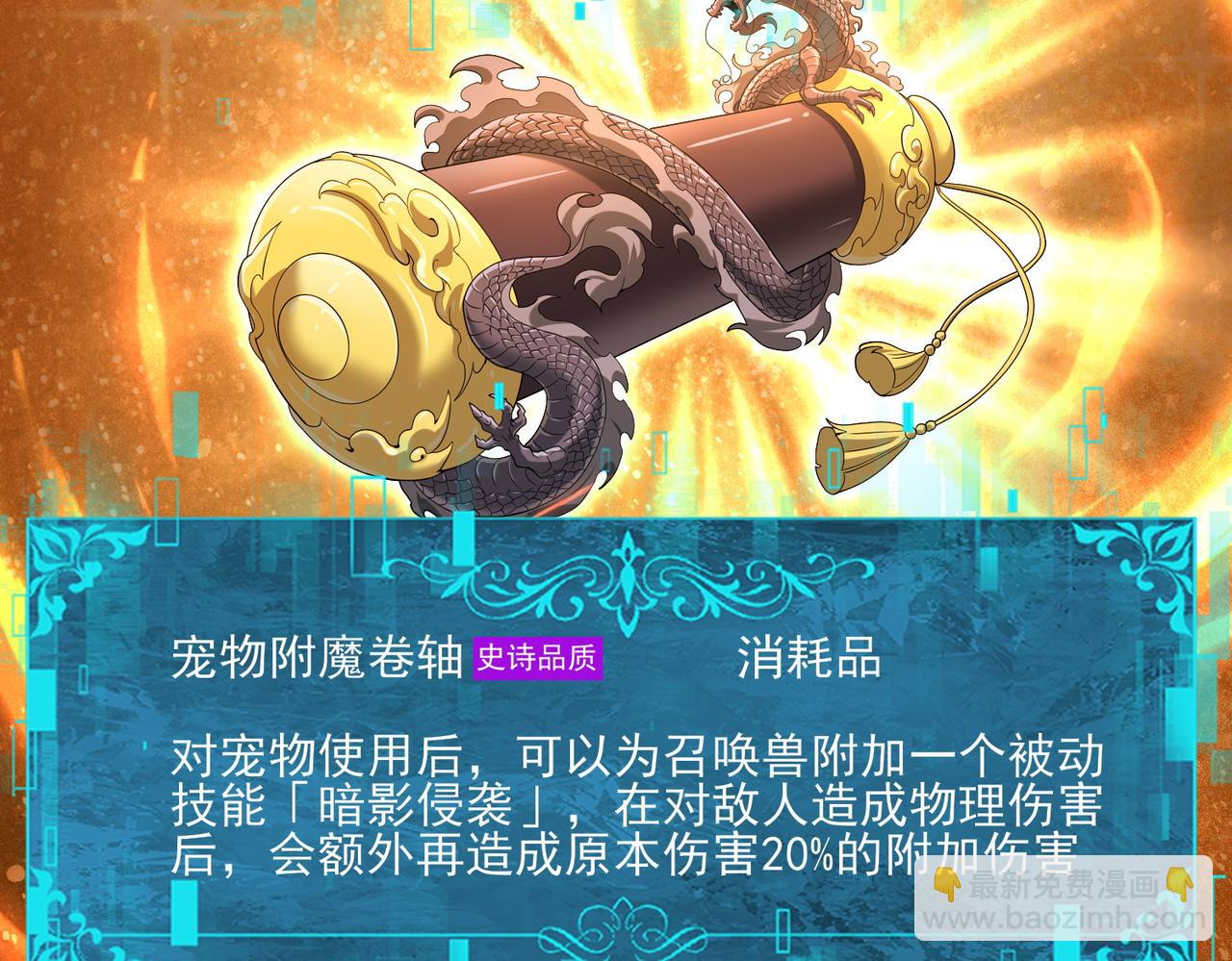 第134话 飞仙古祠(1/3)-第136话