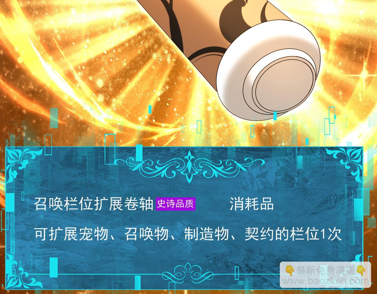 第134话 飞仙古祠(1/3)-第136话
