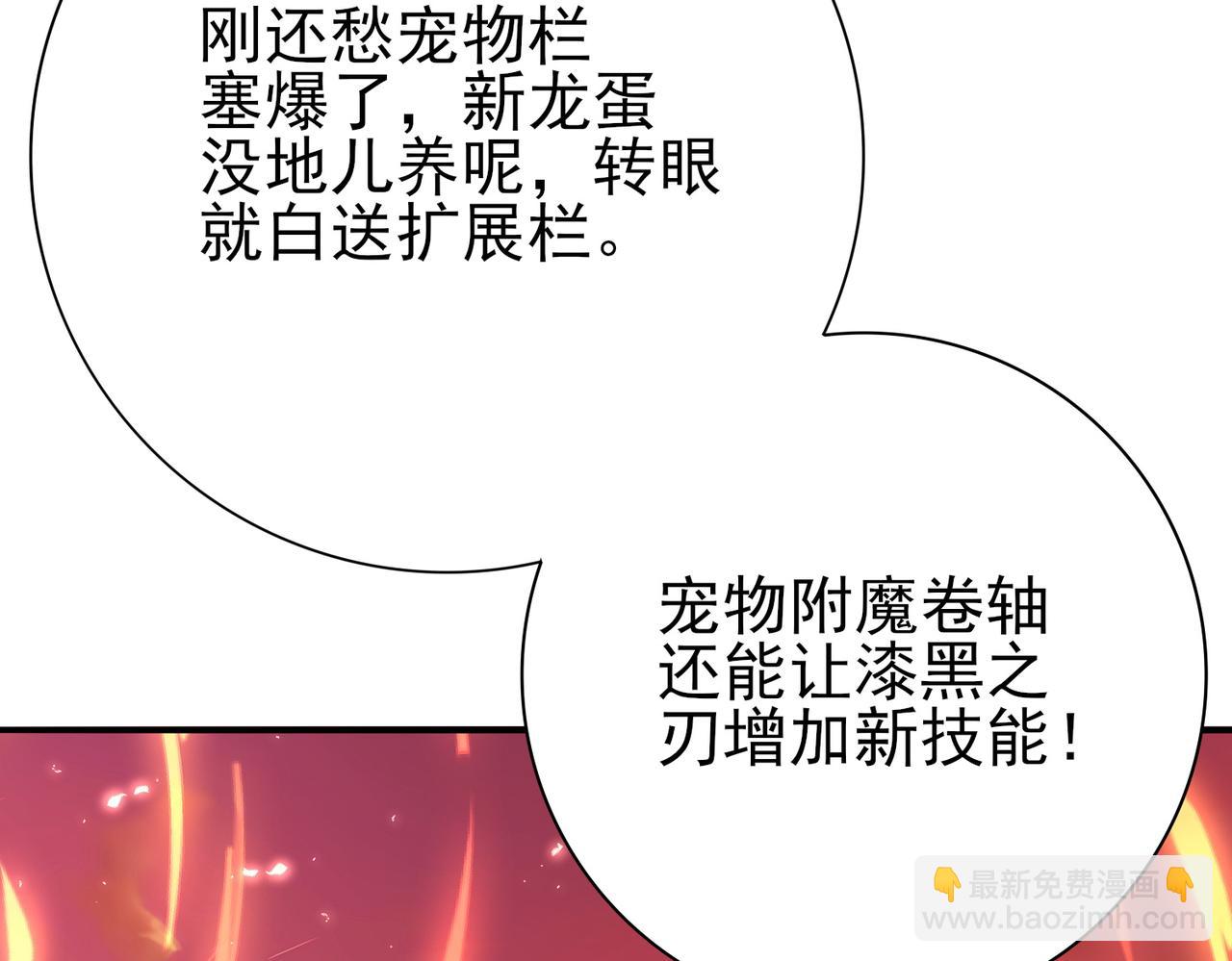 第134话 飞仙古祠(1/3)-第136话