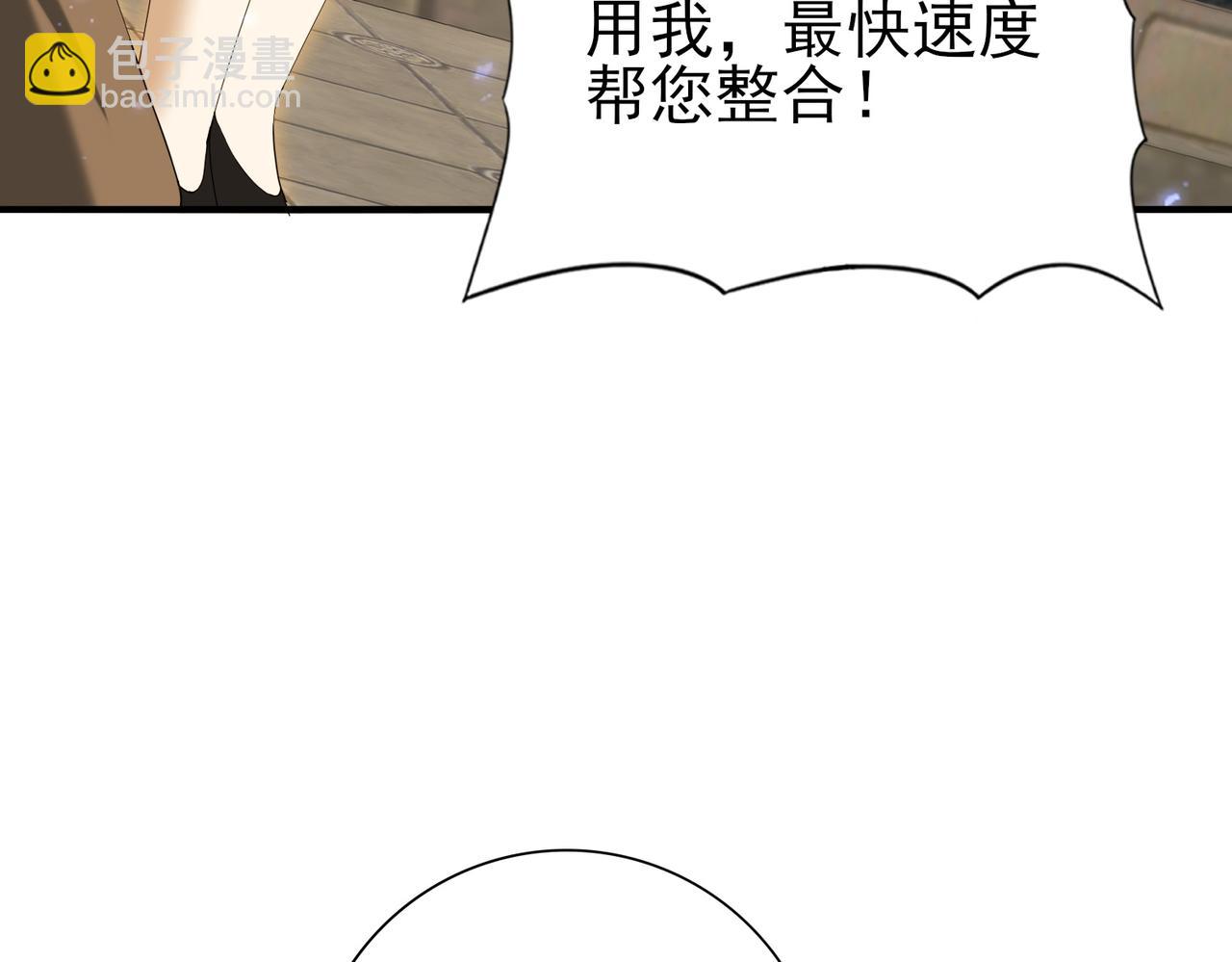 第134话 飞仙古祠(1/3)-第136话