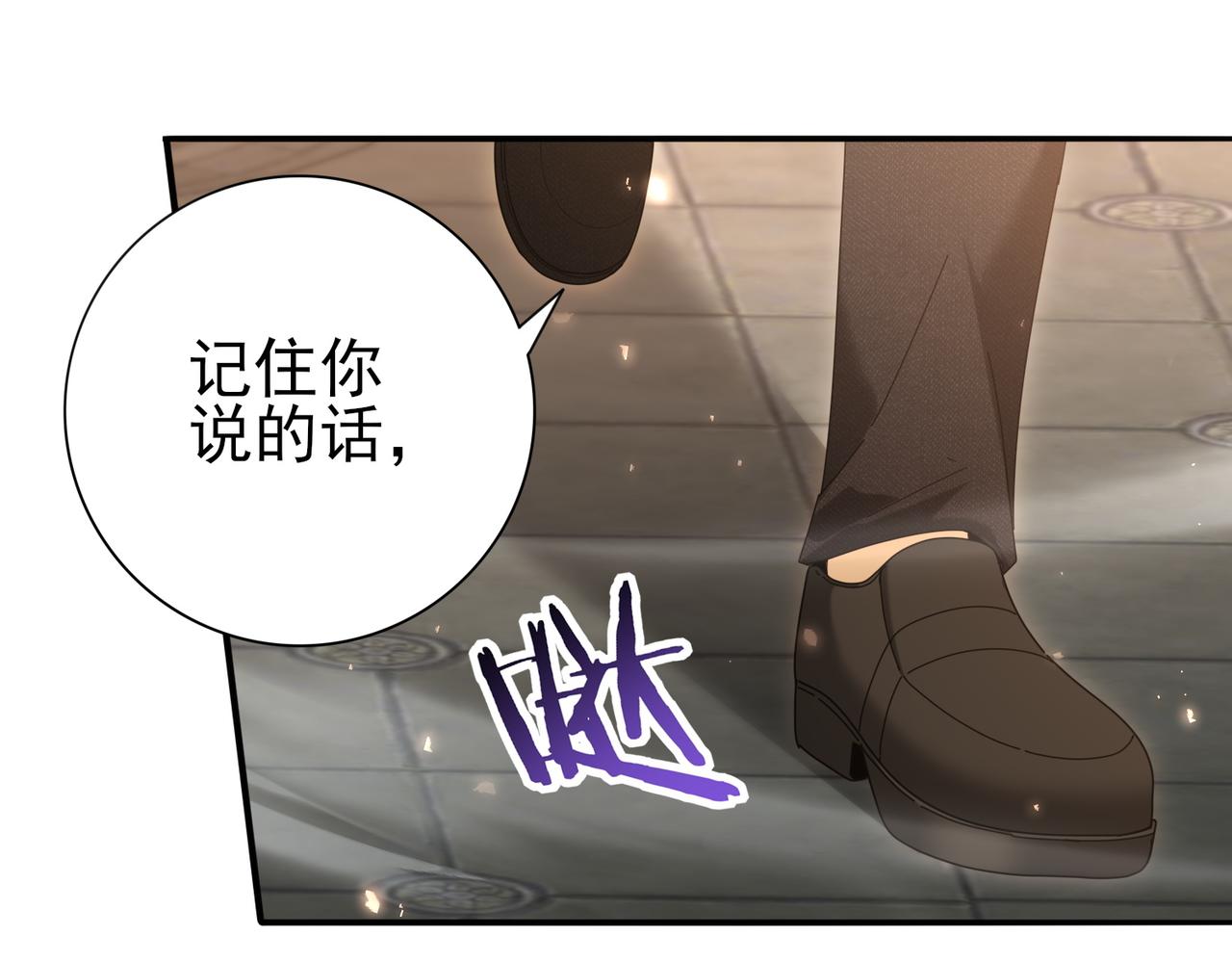 第134话 飞仙古祠(1/3)-第136话
