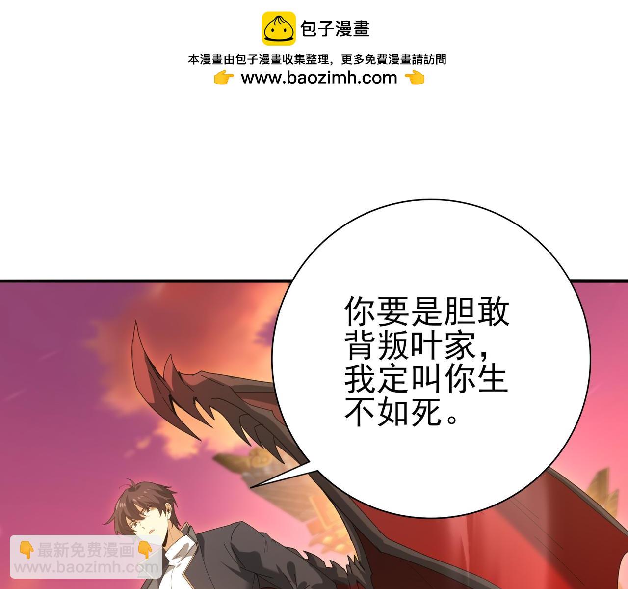 第134话 飞仙古祠(1/3)-第136话