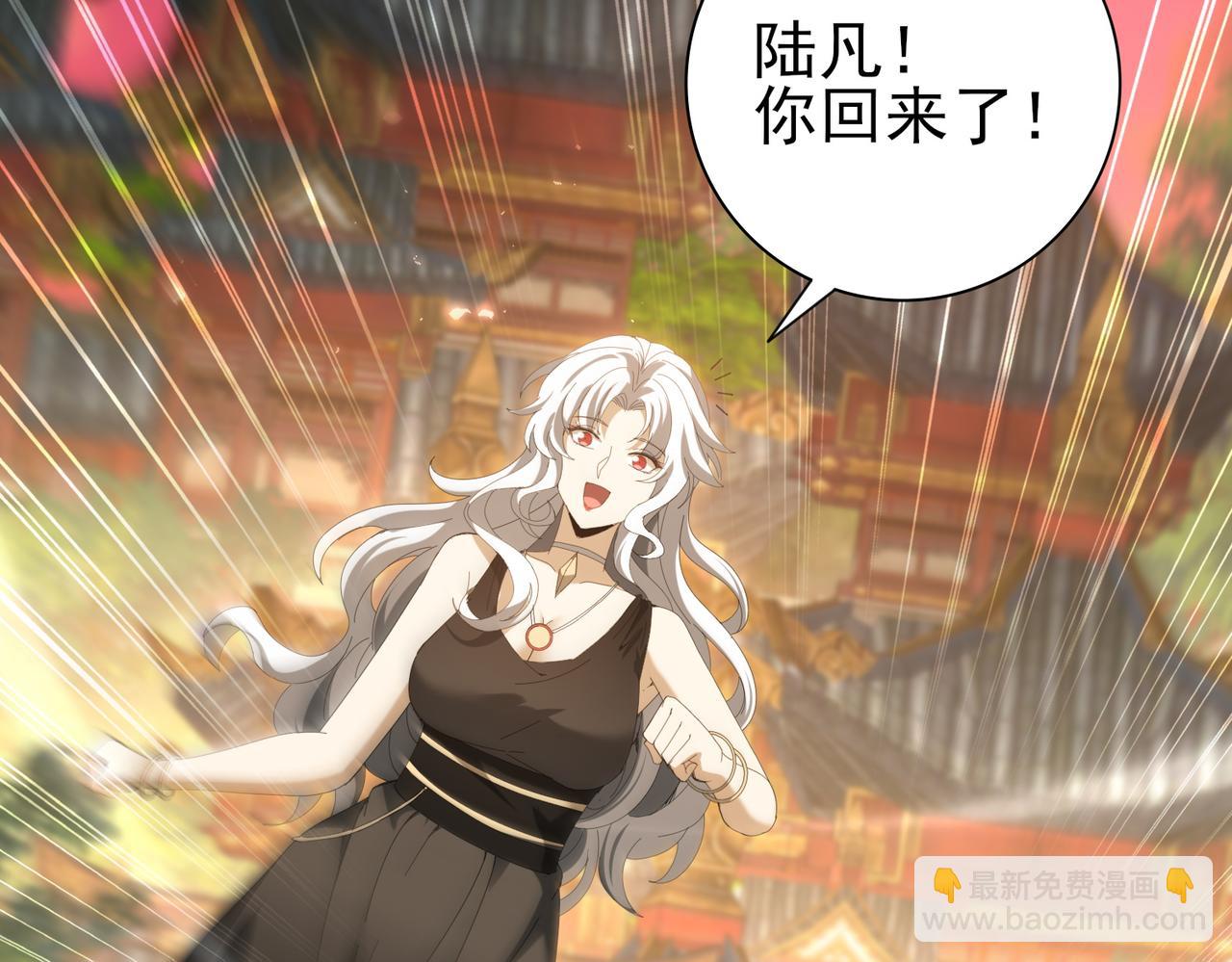 第134话 飞仙古祠(1/3)-第136话