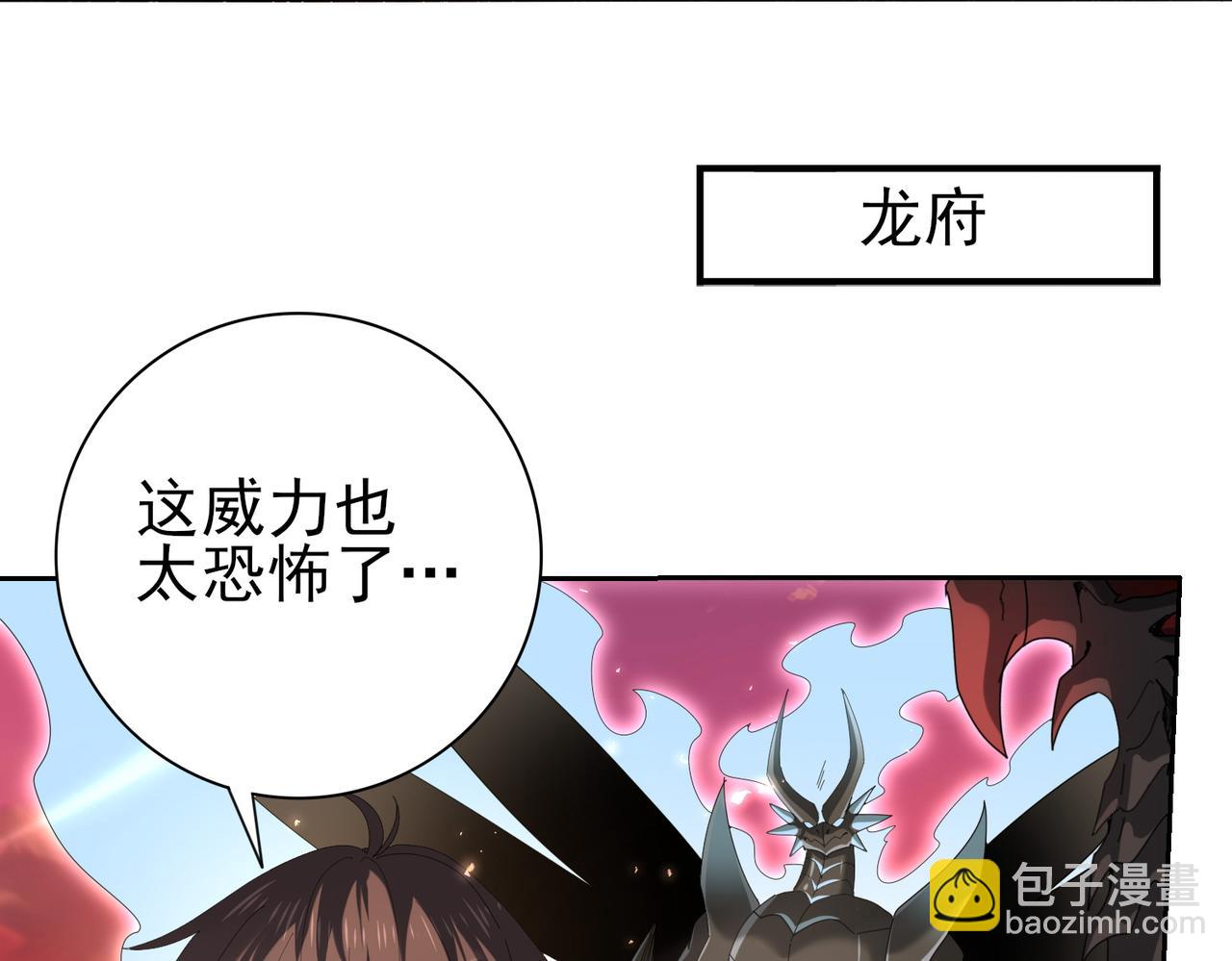 第134话 飞仙古祠(1/3)-第136话