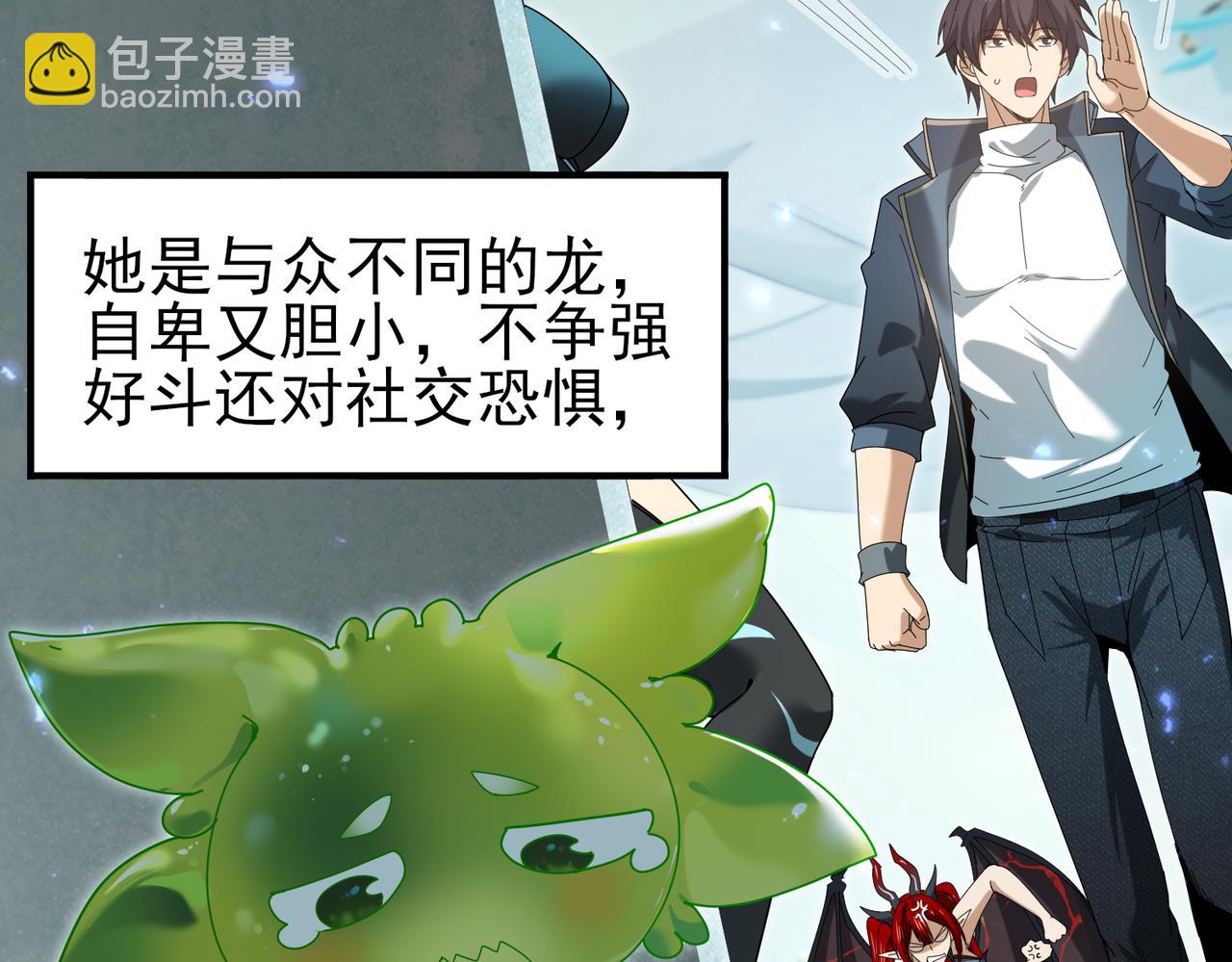 第136话 宁图(1/3)-第138话