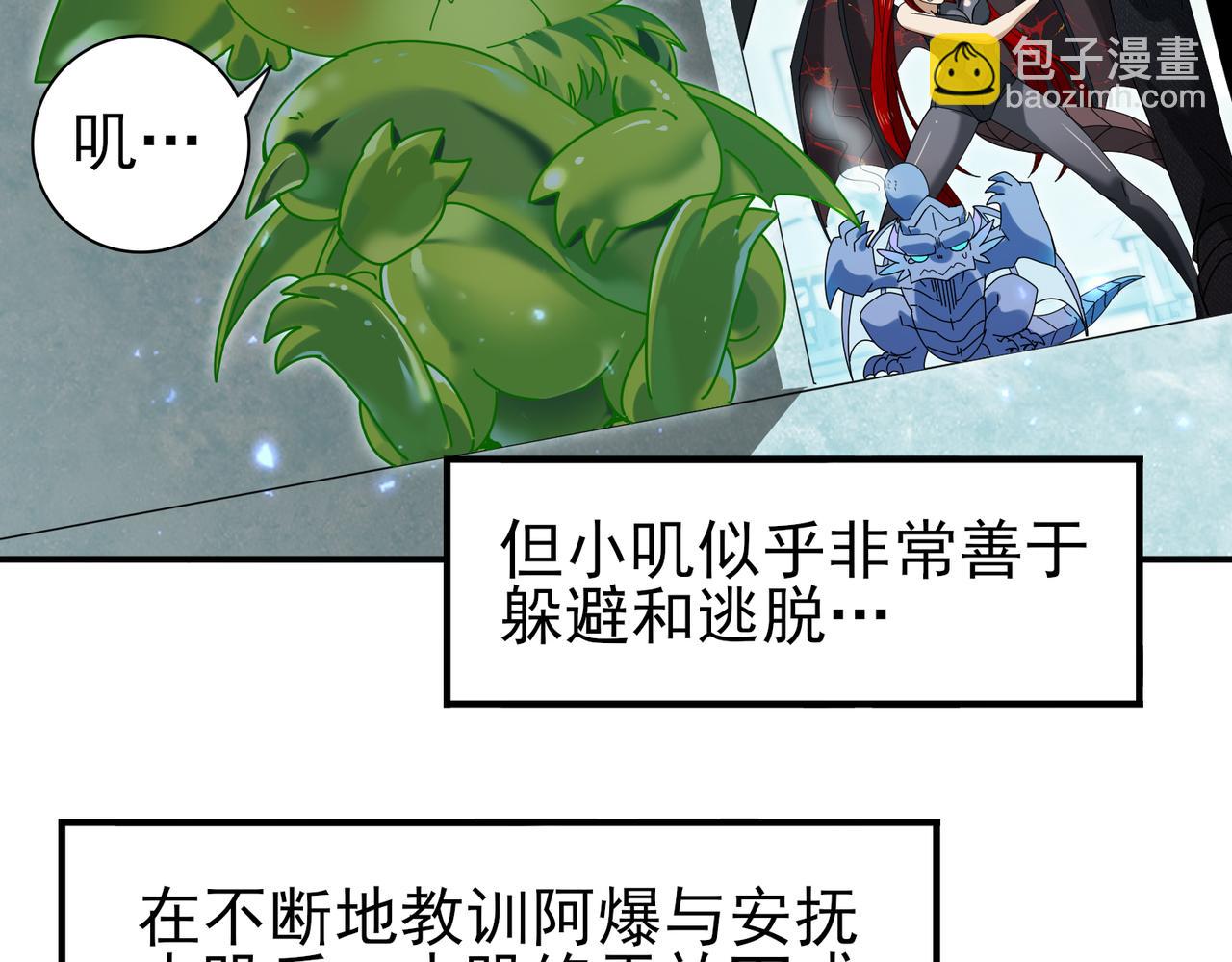 第136话 宁图(1/3)-第138话