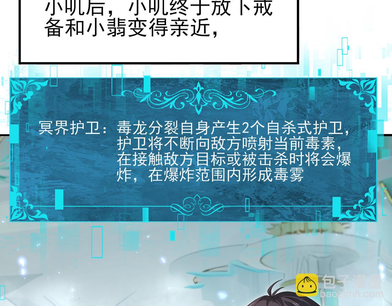 第136话 宁图(1/3)-第138话
