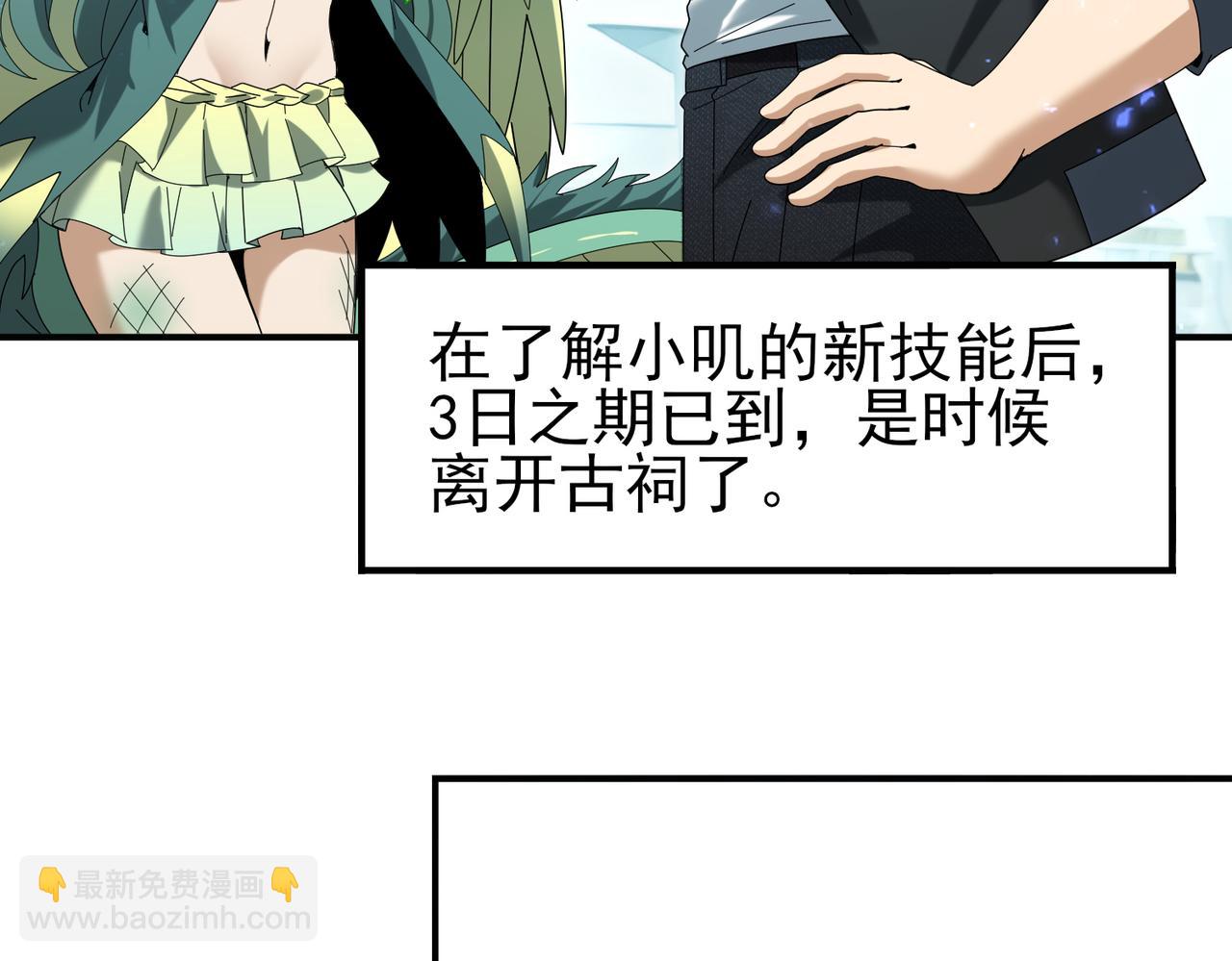 第136话 宁图(1/3)-第138话