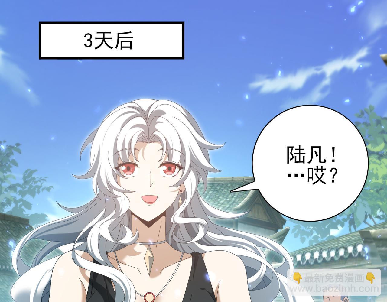 第136话 宁图(1/3)-第138话