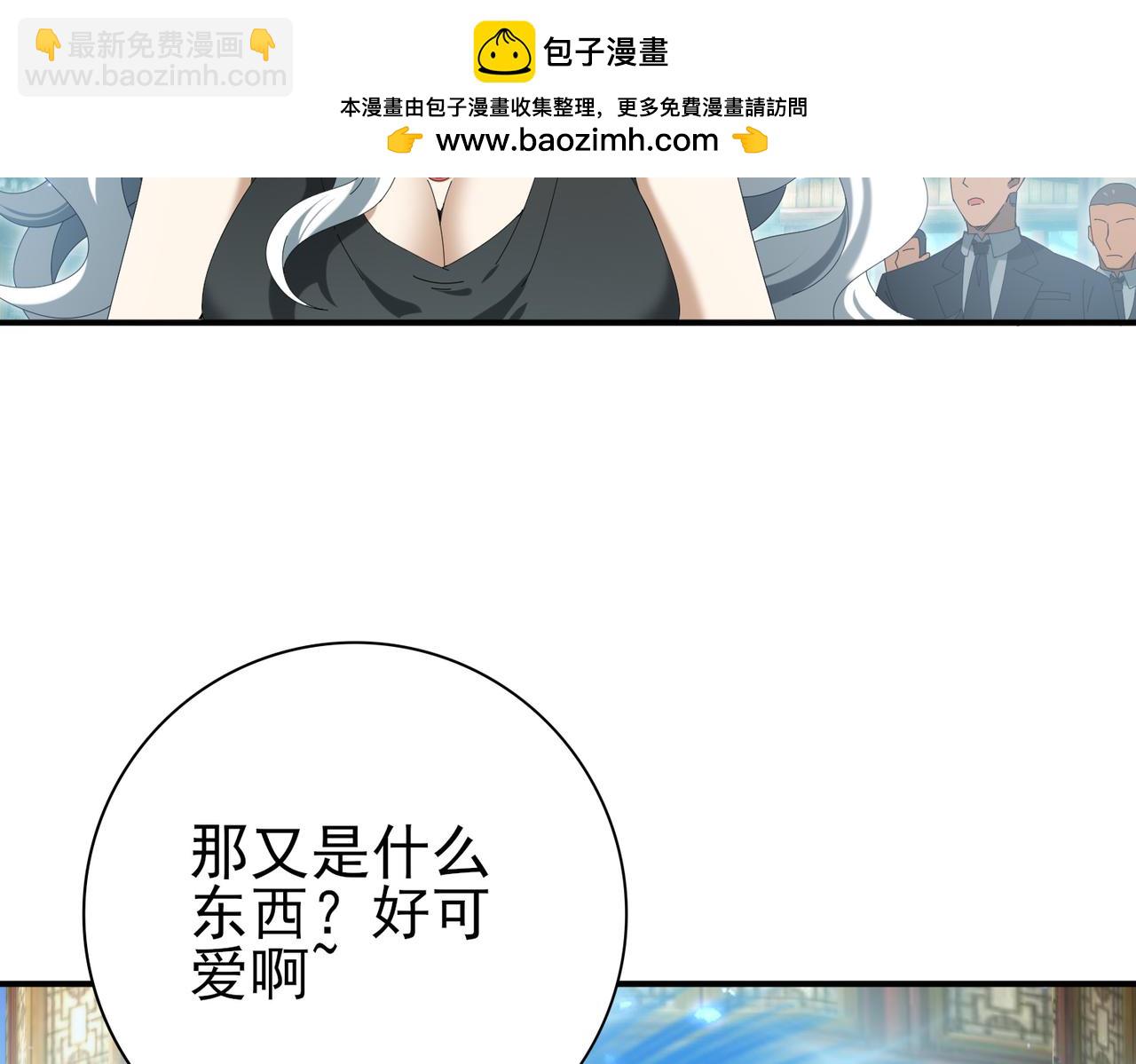 第136话 宁图(1/3)-第138话