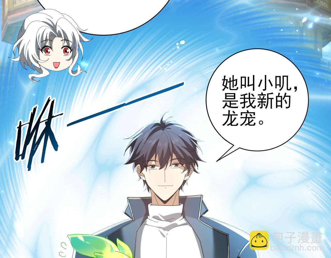 第136话 宁图(1/3)-第138话
