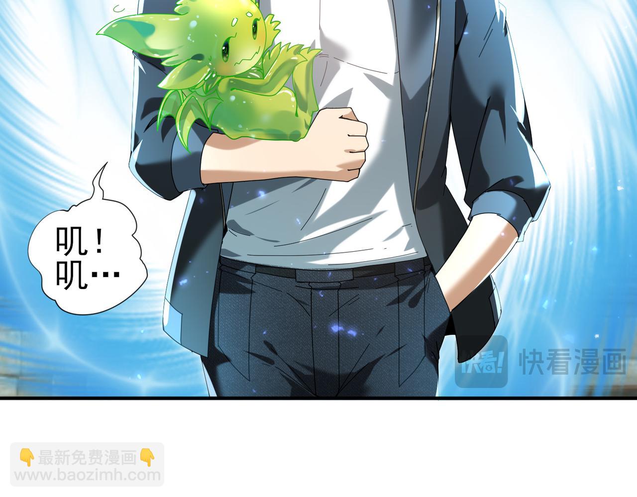 第136话 宁图(1/3)-第138话