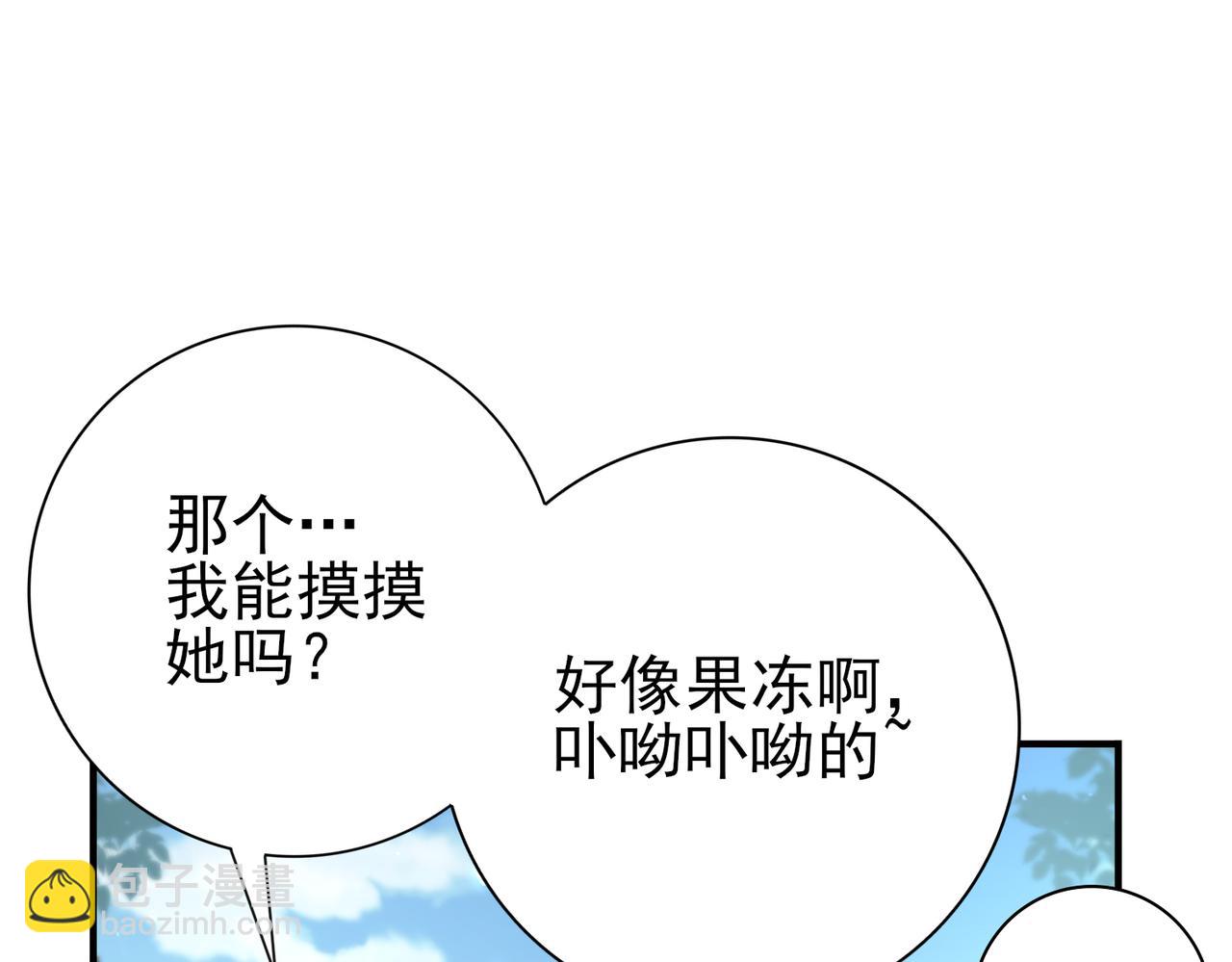 第136话 宁图(1/3)-第138话