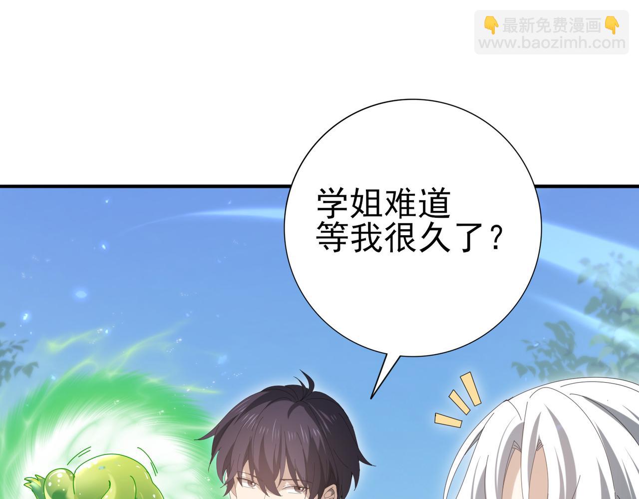 第136话 宁图(1/3)-第138话