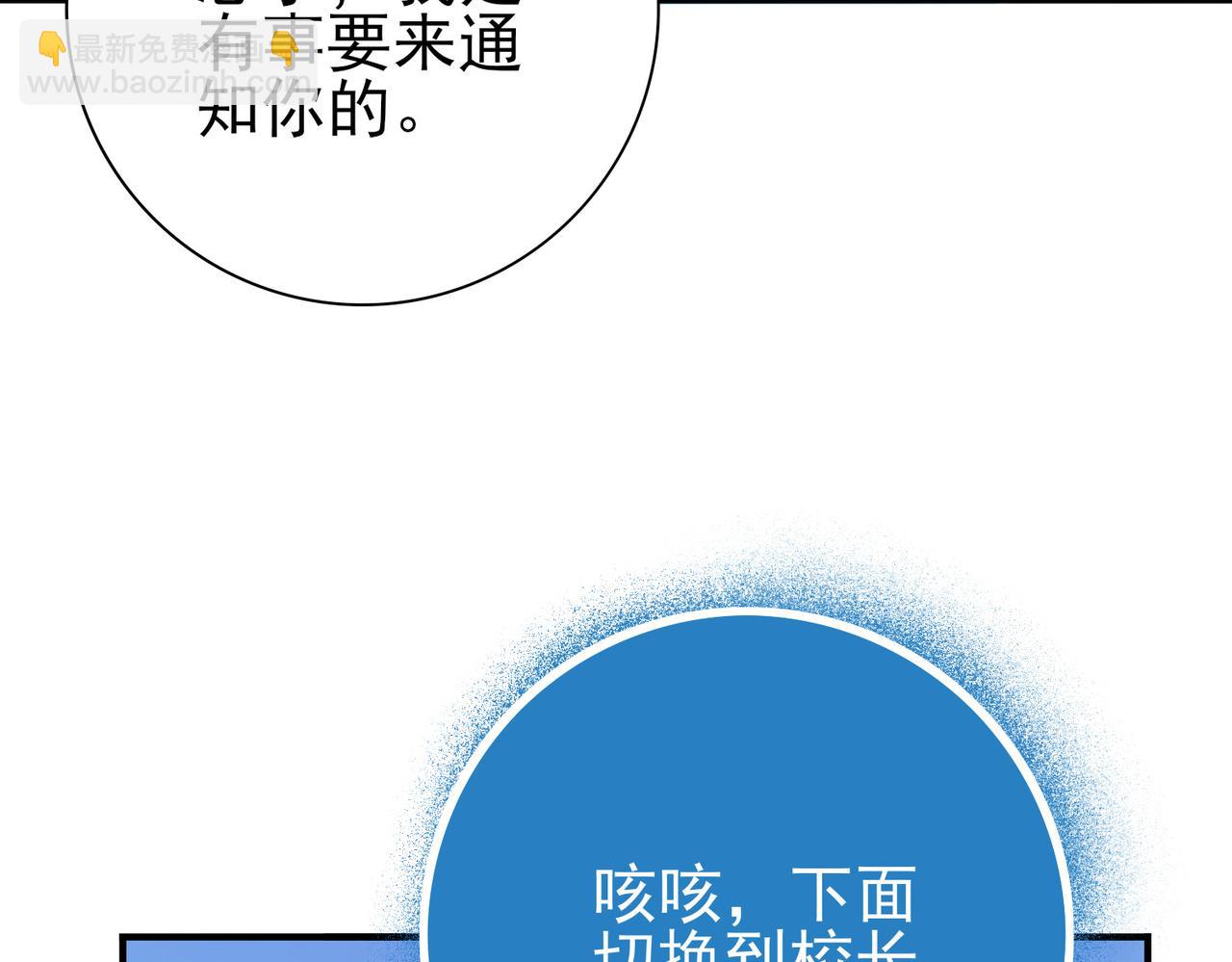 第136话 宁图(1/3)-第138话