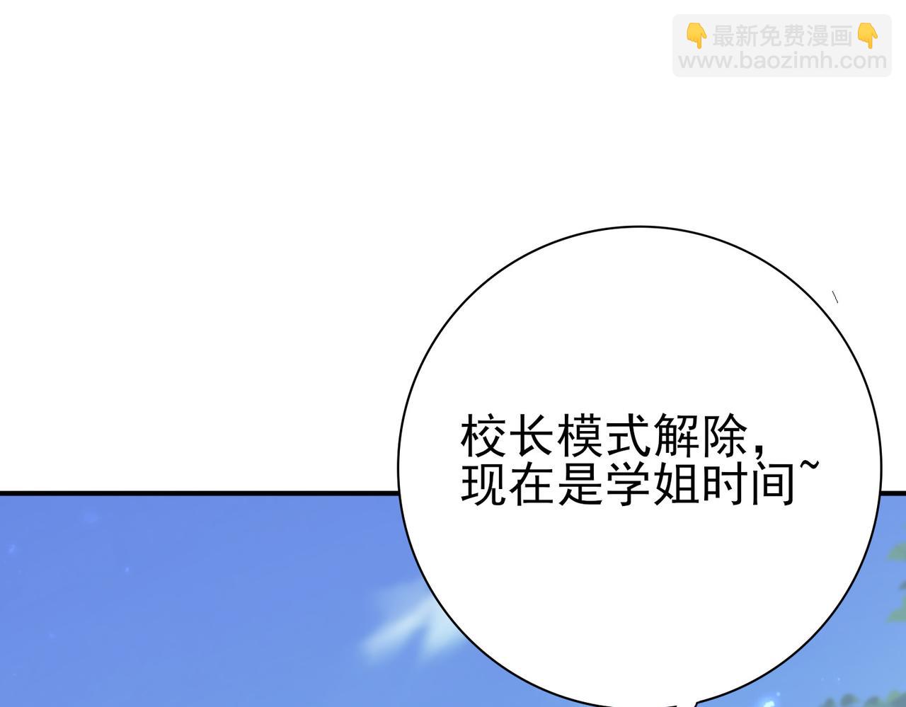 第136话 宁图(1/3)-第138话
