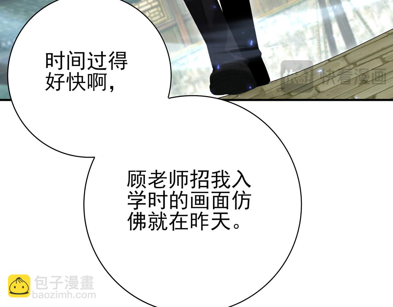 第136话 宁图(1/3)-第138话