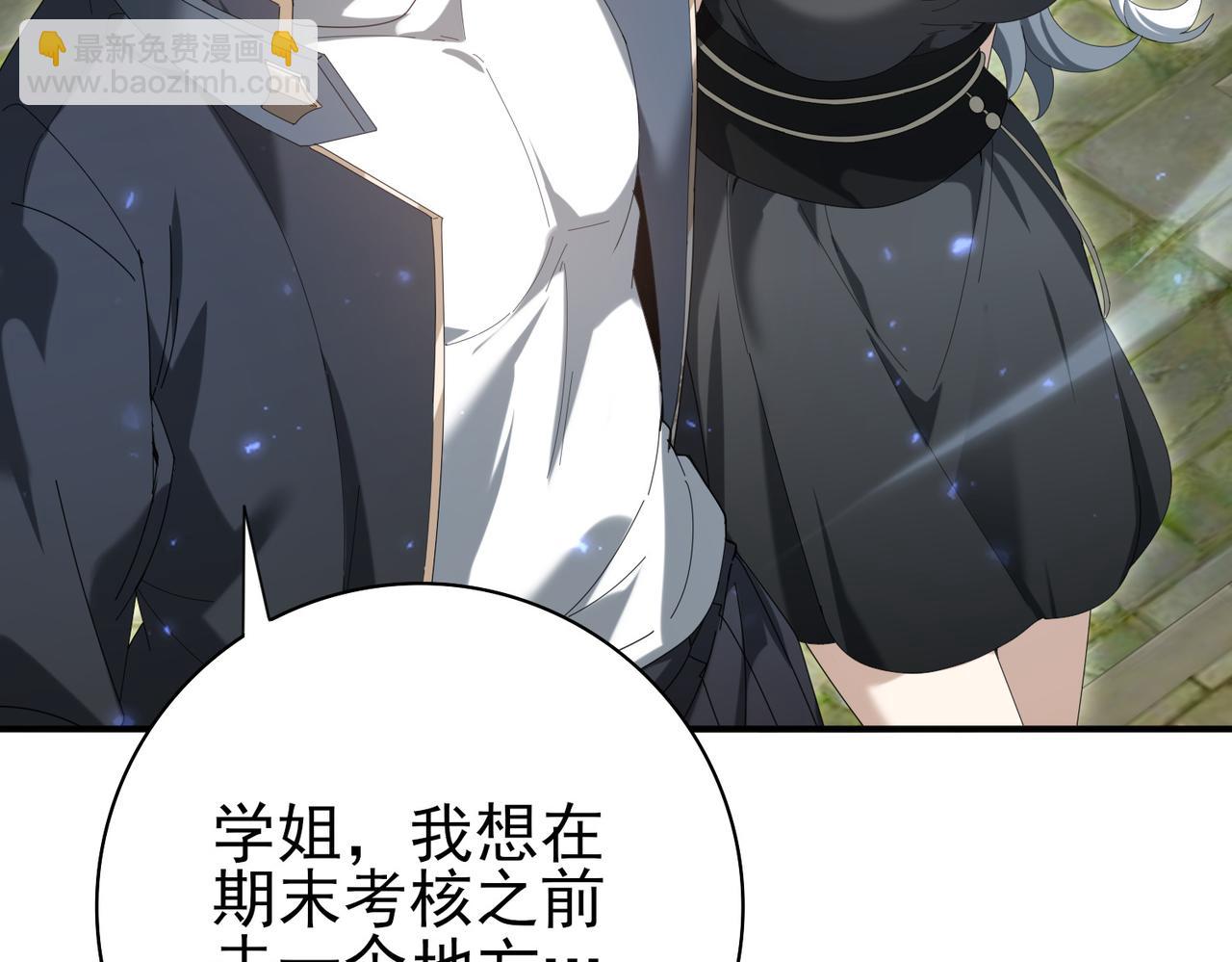 第136话 宁图(1/3)-第138话
