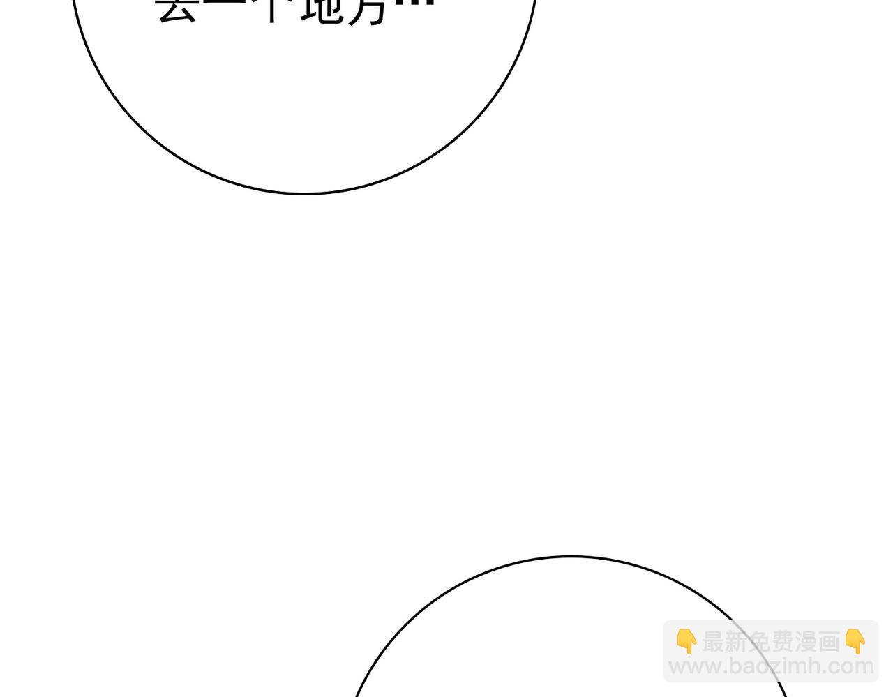 第136话 宁图(1/3)-第138话