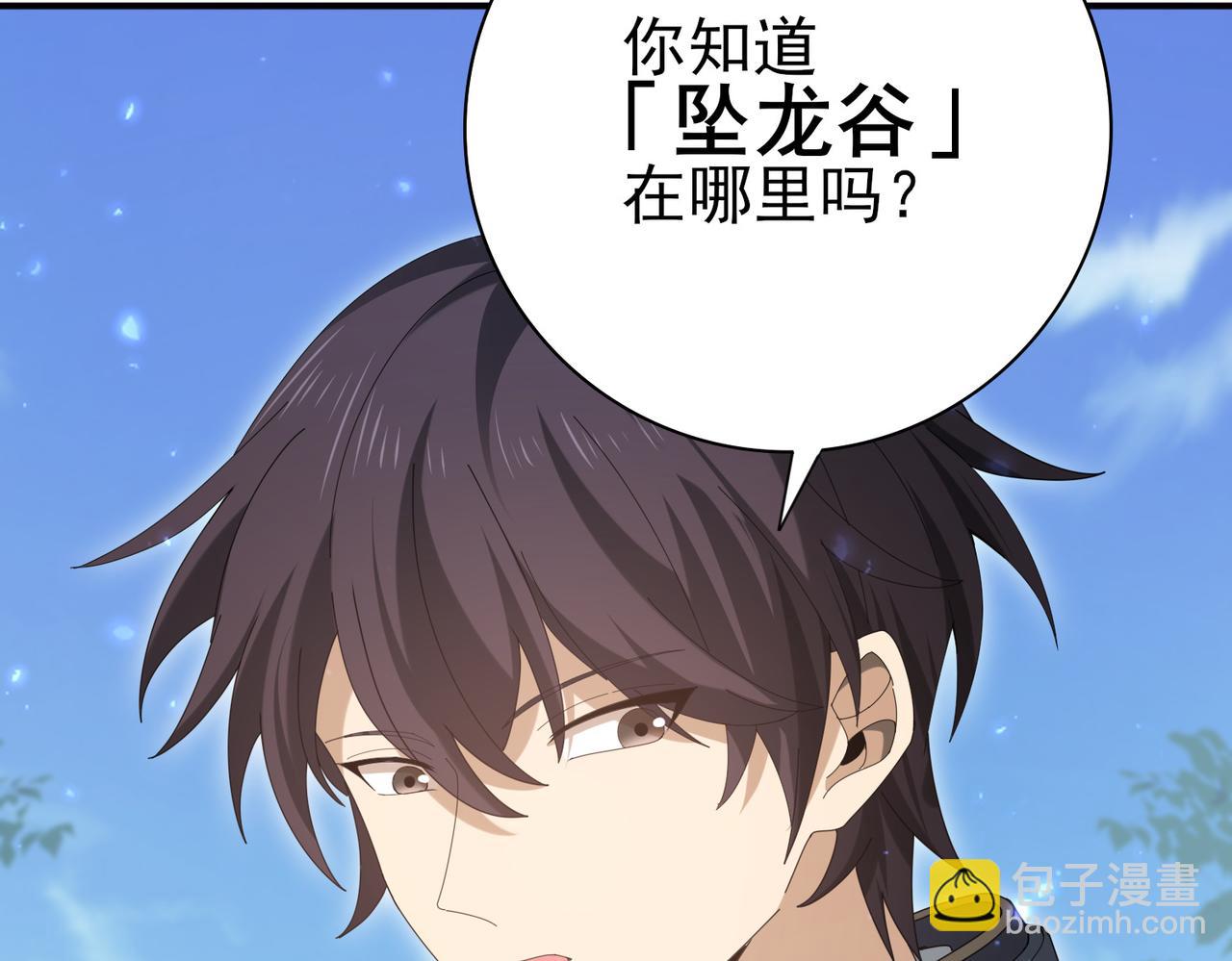 第136话 宁图(1/3)-第138话