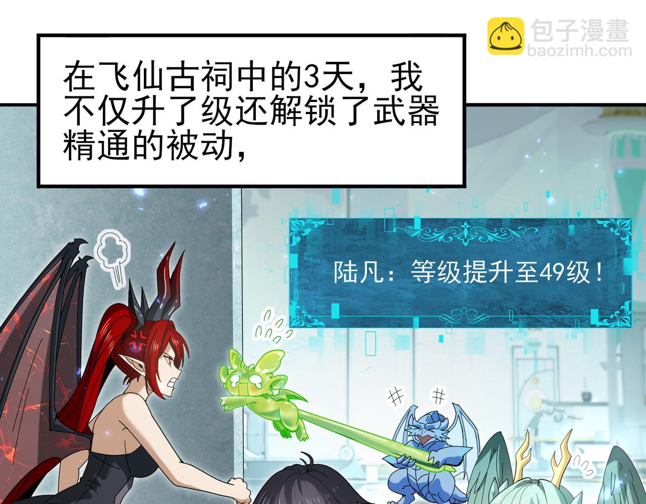 第136话 宁图(1/3)-第138话