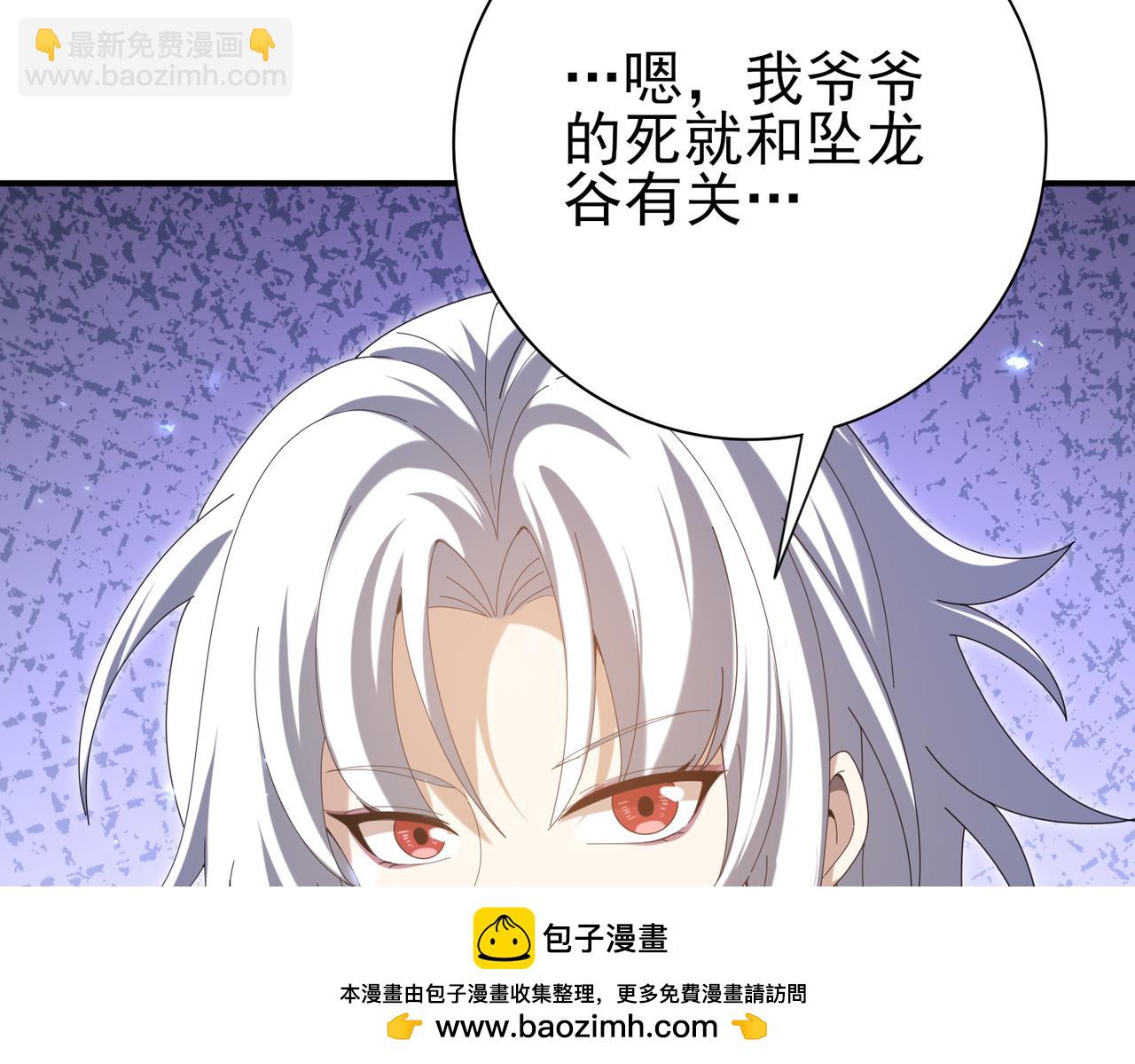 第136话 宁图(1/3)-第138话