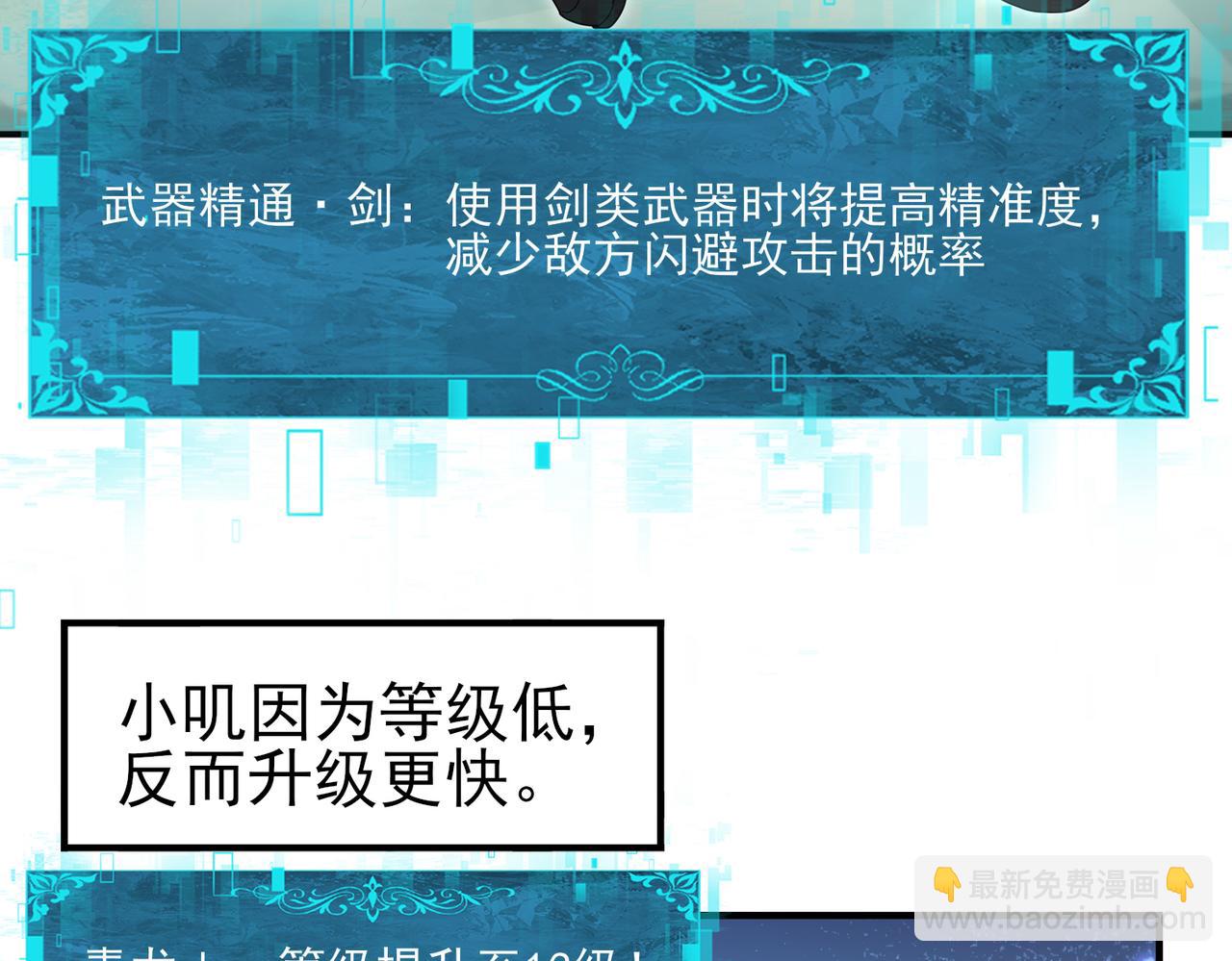 第136话 宁图(1/3)-第138话