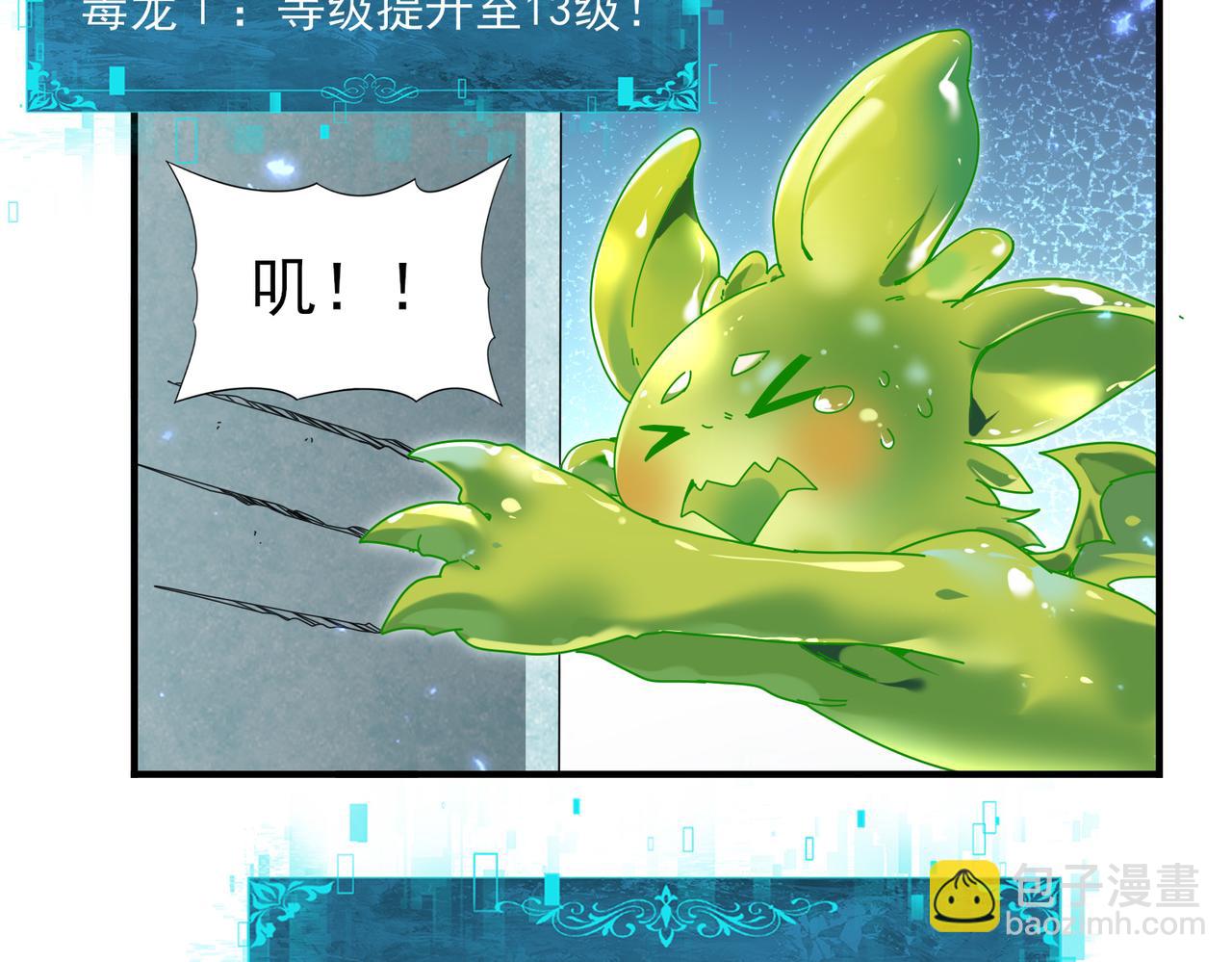 第136话 宁图(1/3)-第138话