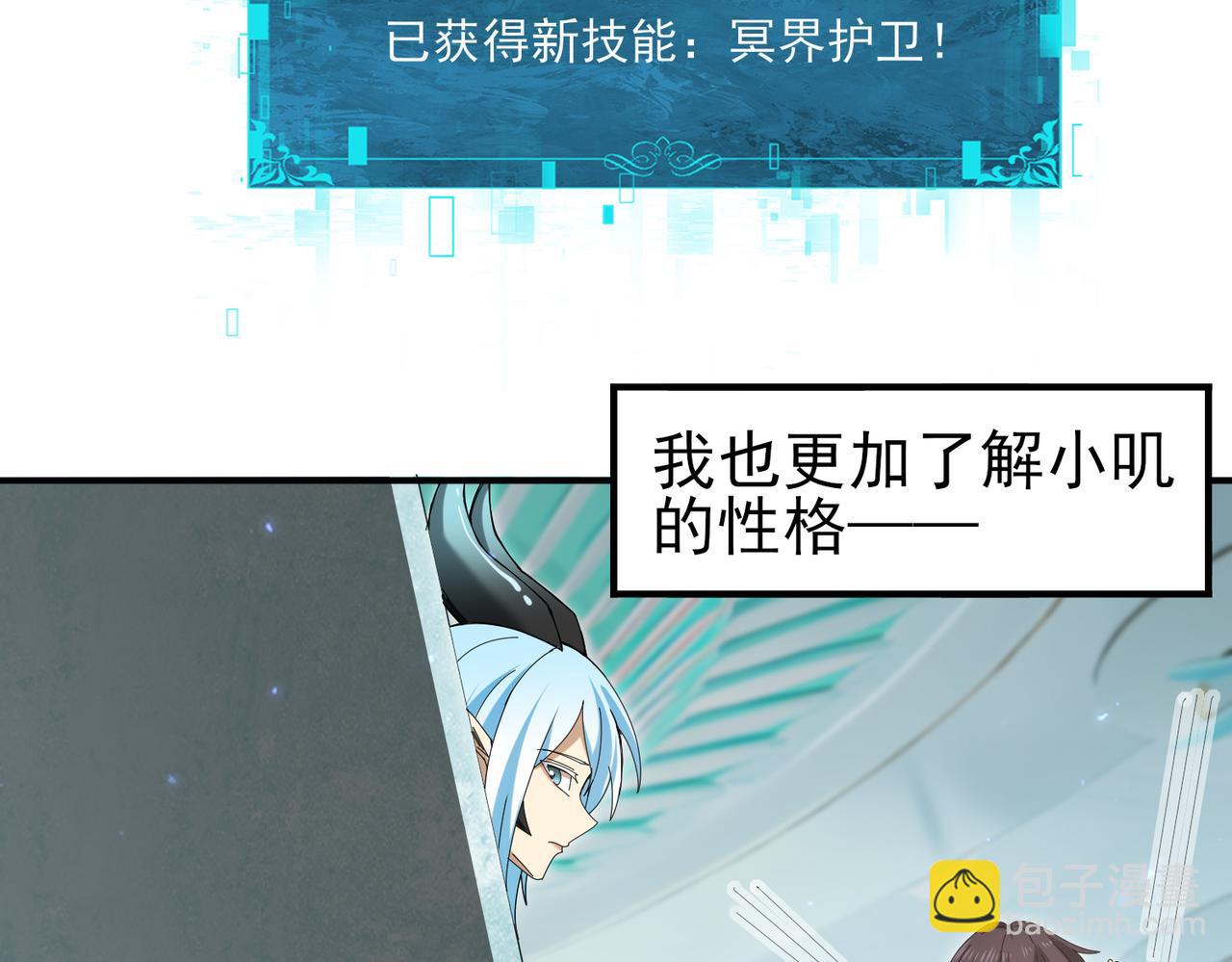 第136话 宁图(1/3)-第138话