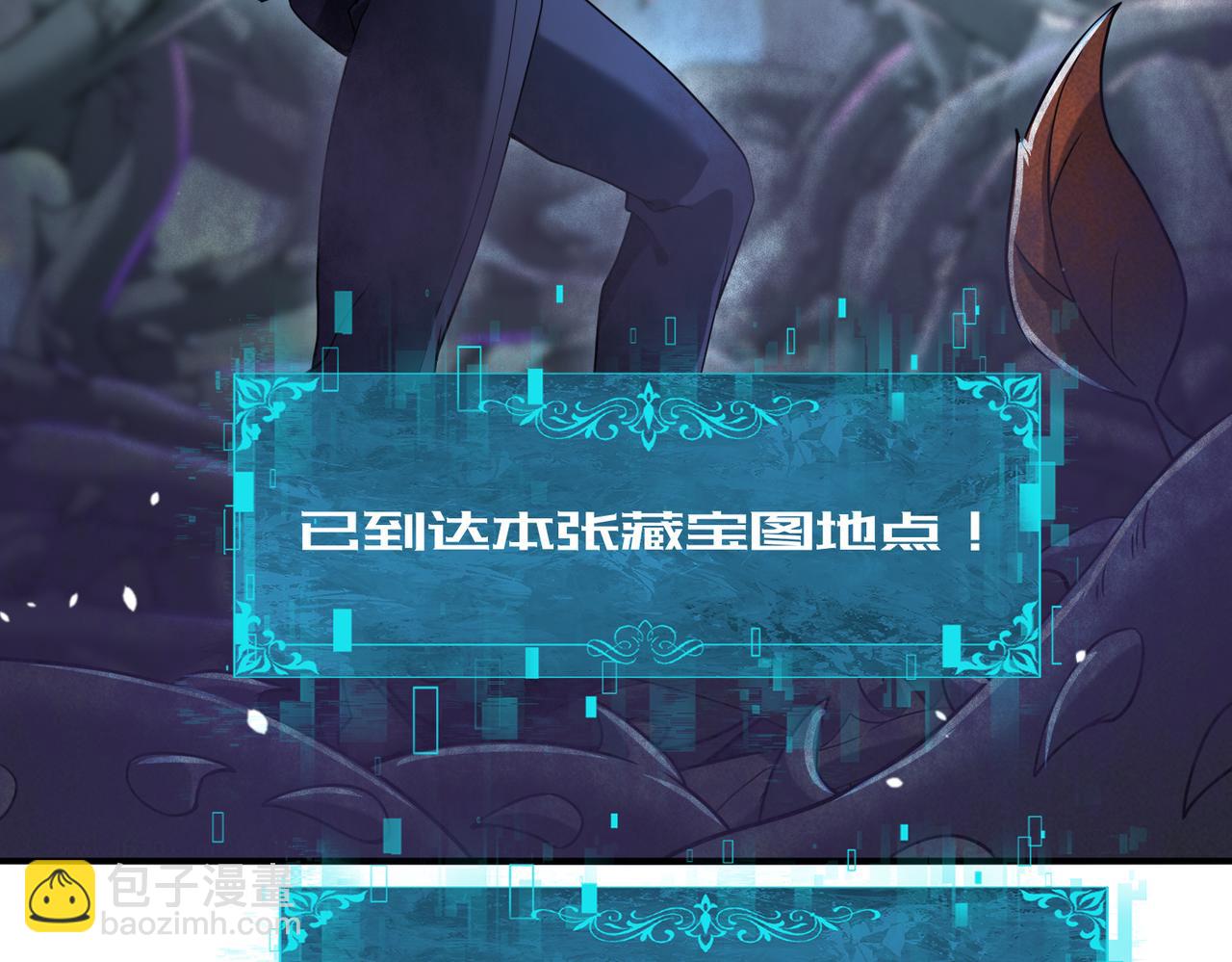 第14话 九万分(1/3)-第14话