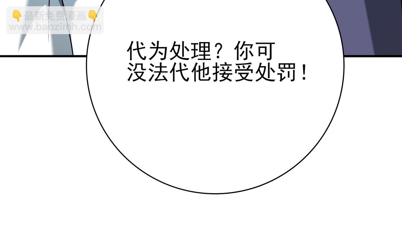 第14话 九万分(1/3)-第14话