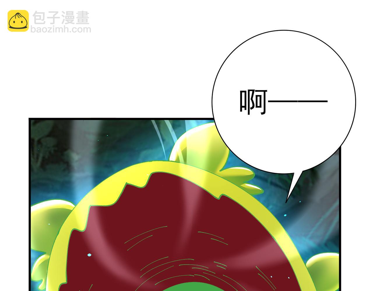 第138话 冥界沼泽领域(1/3)-第140话