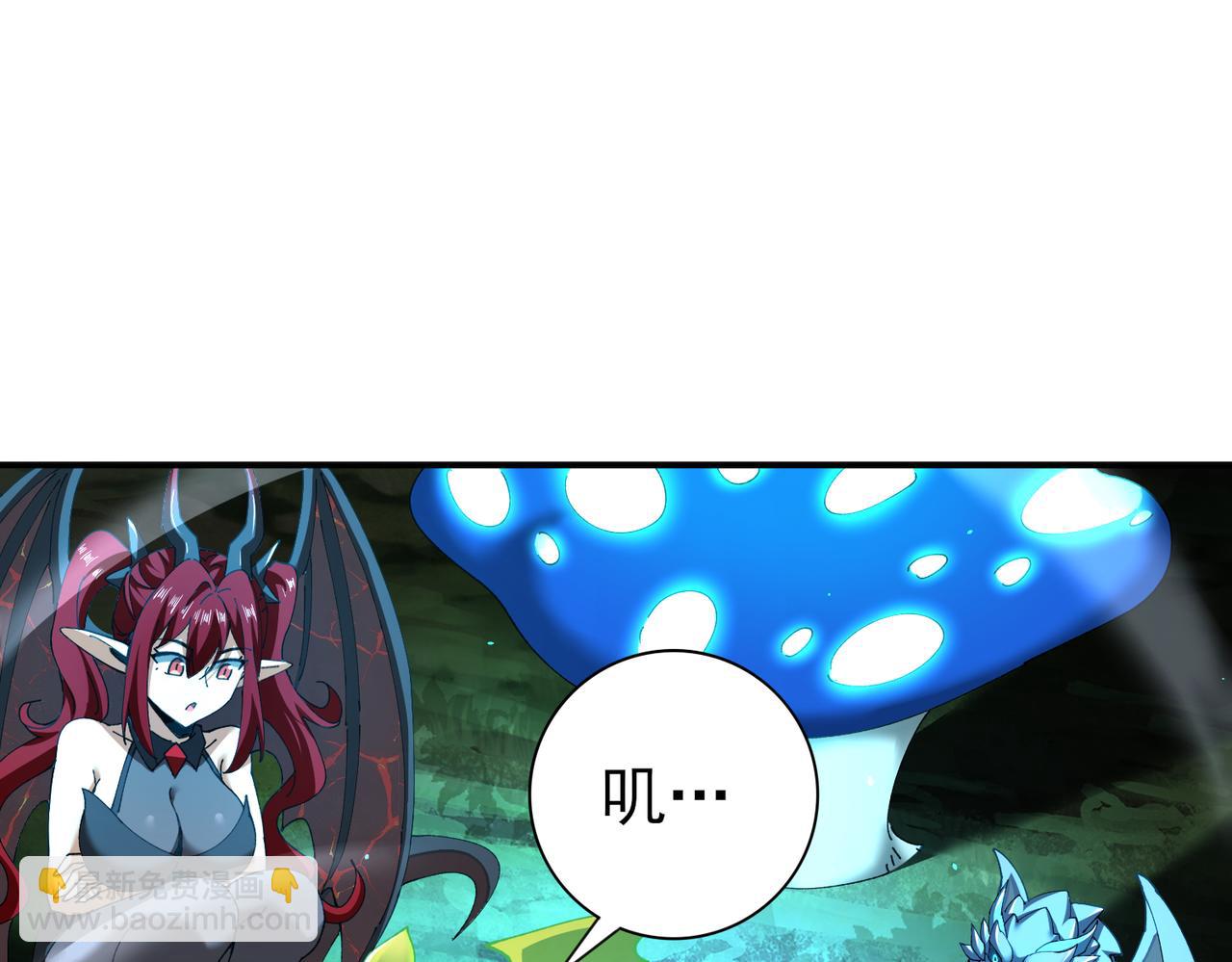 第138话 冥界沼泽领域(1/3)-第140话