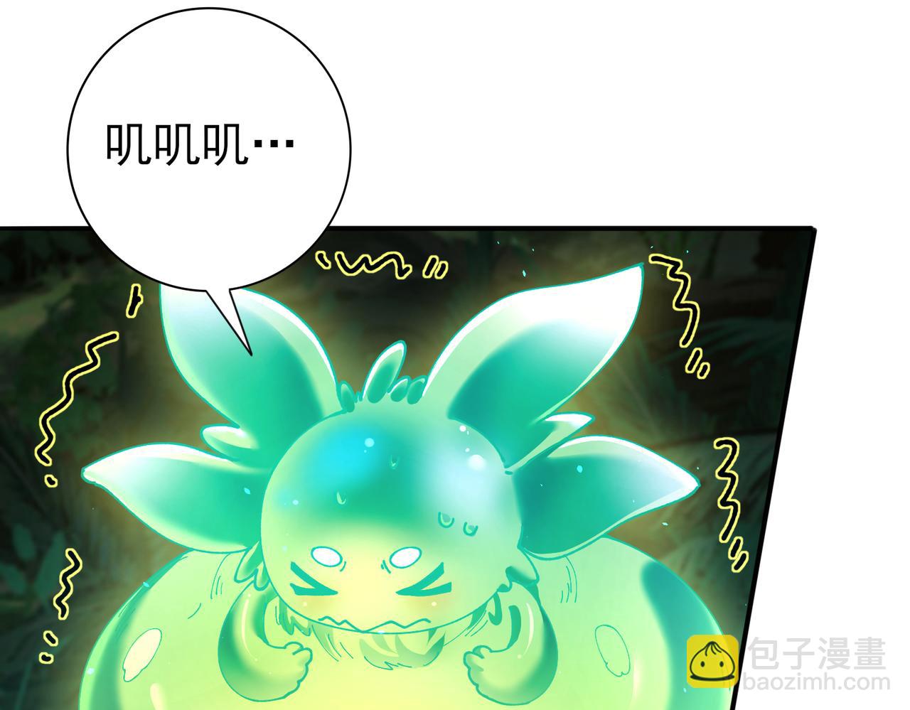 第138话 冥界沼泽领域(1/3)-第140话